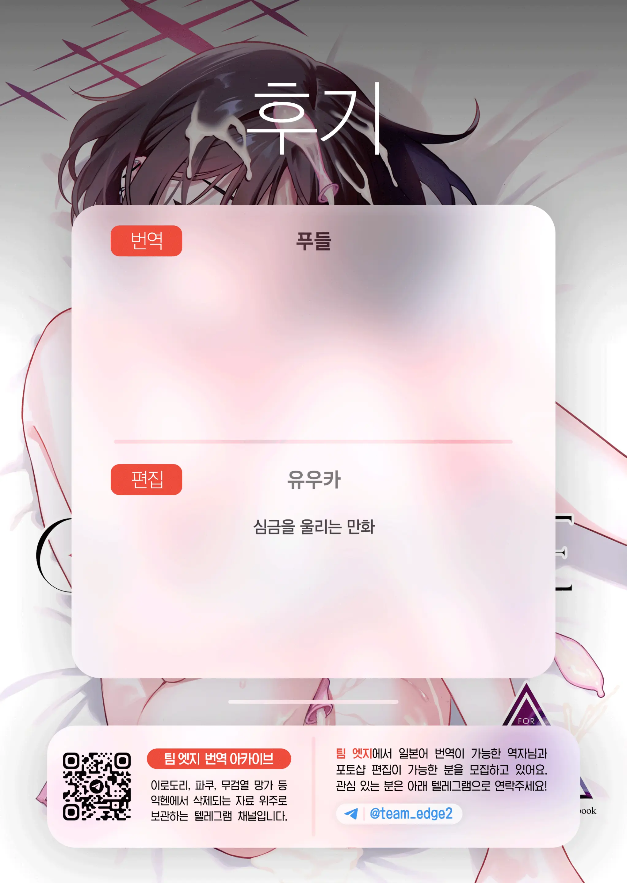 웹툰 이미지 42