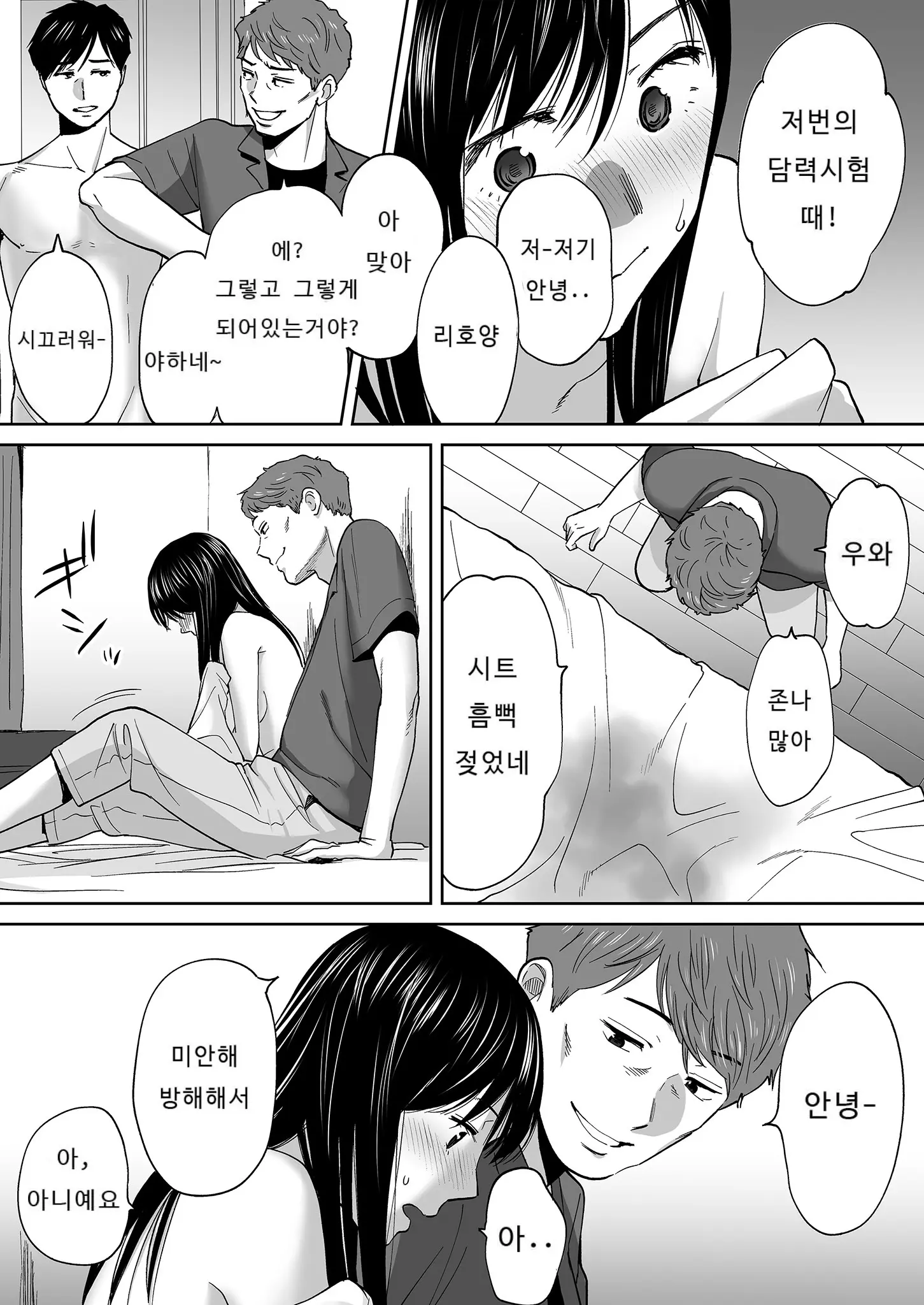 웹툰 이미지 90