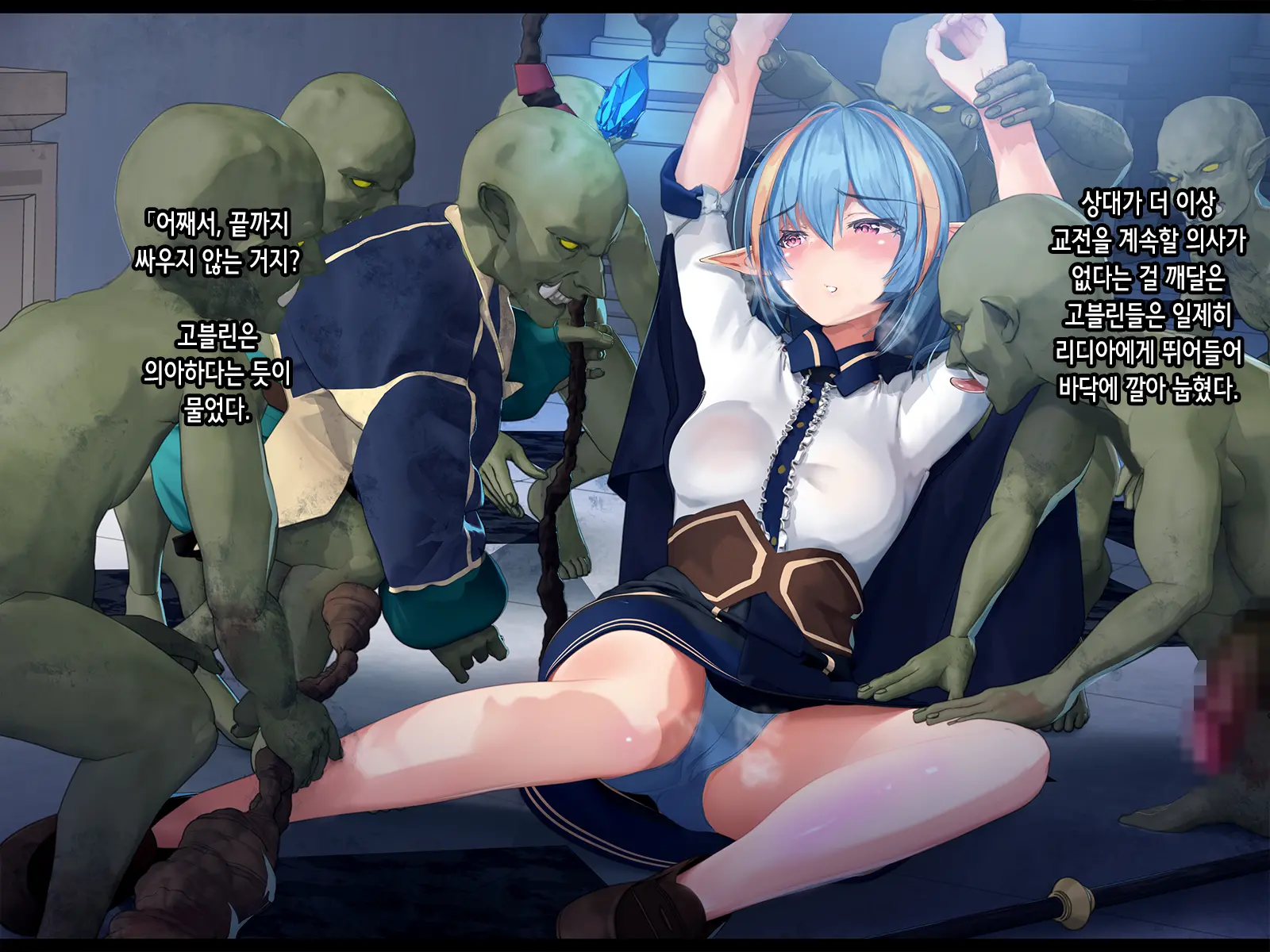 웹툰 이미지 18