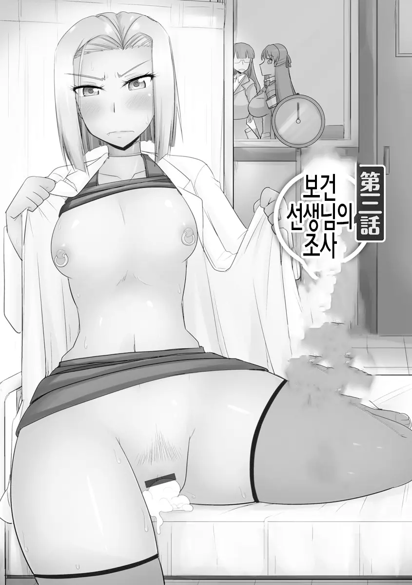웹툰 이미지 56