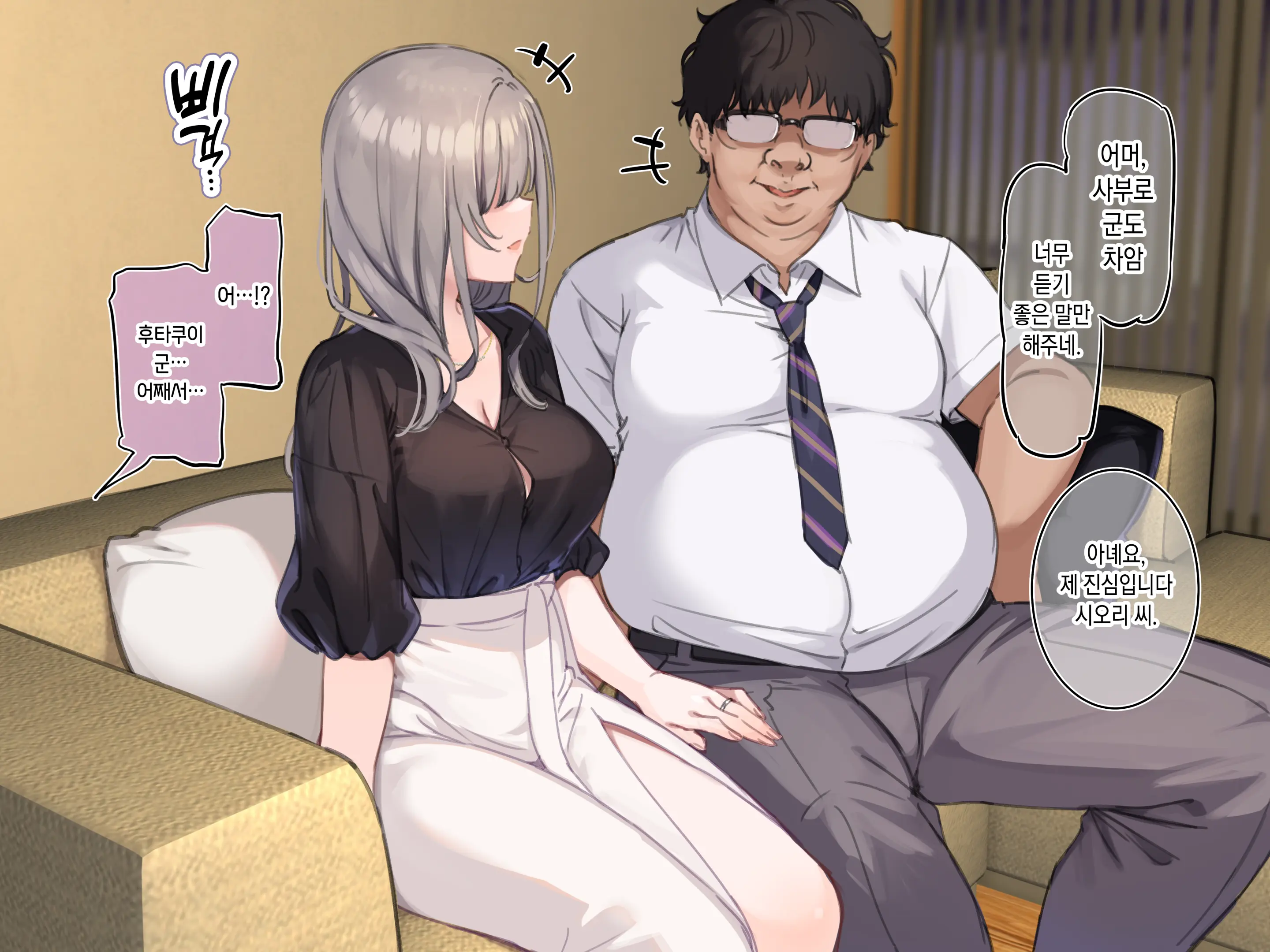 웹툰 이미지 34