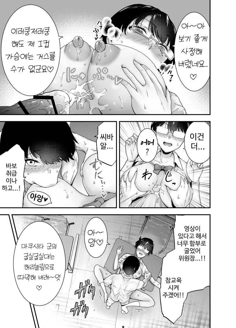 웹툰 이미지 9