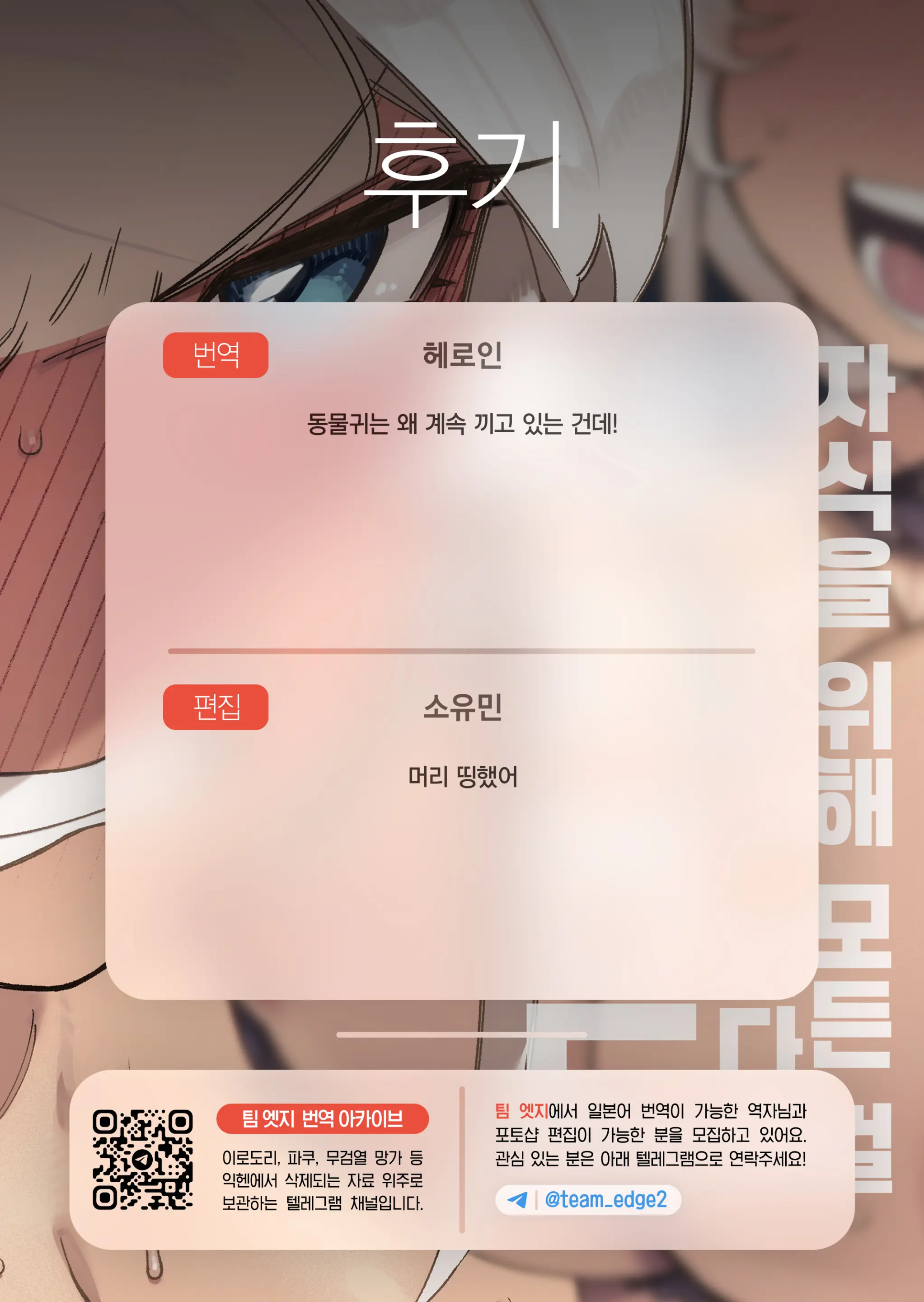 웹툰 이미지 52