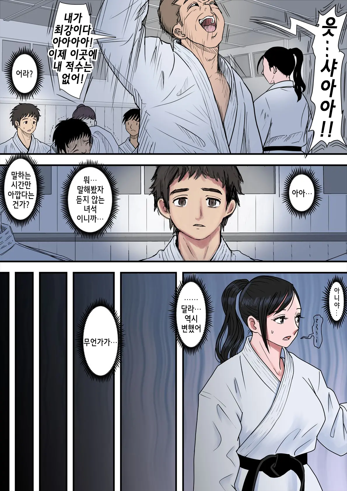 웹툰 이미지 43