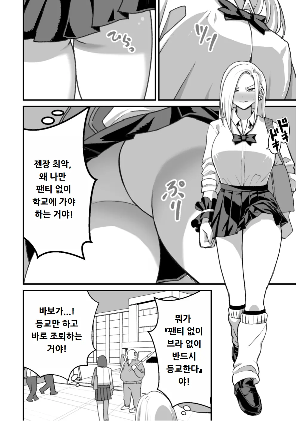 웹툰 이미지 72