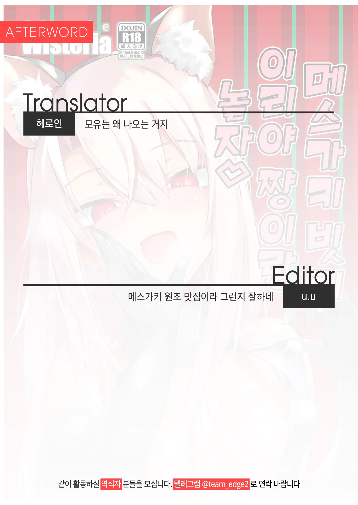웹툰 이미지 31