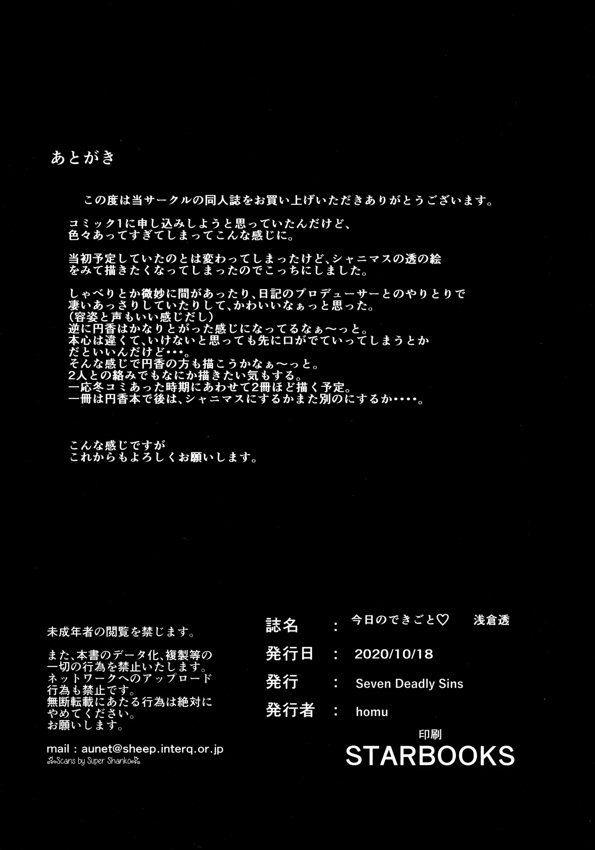 웹툰 이미지 22