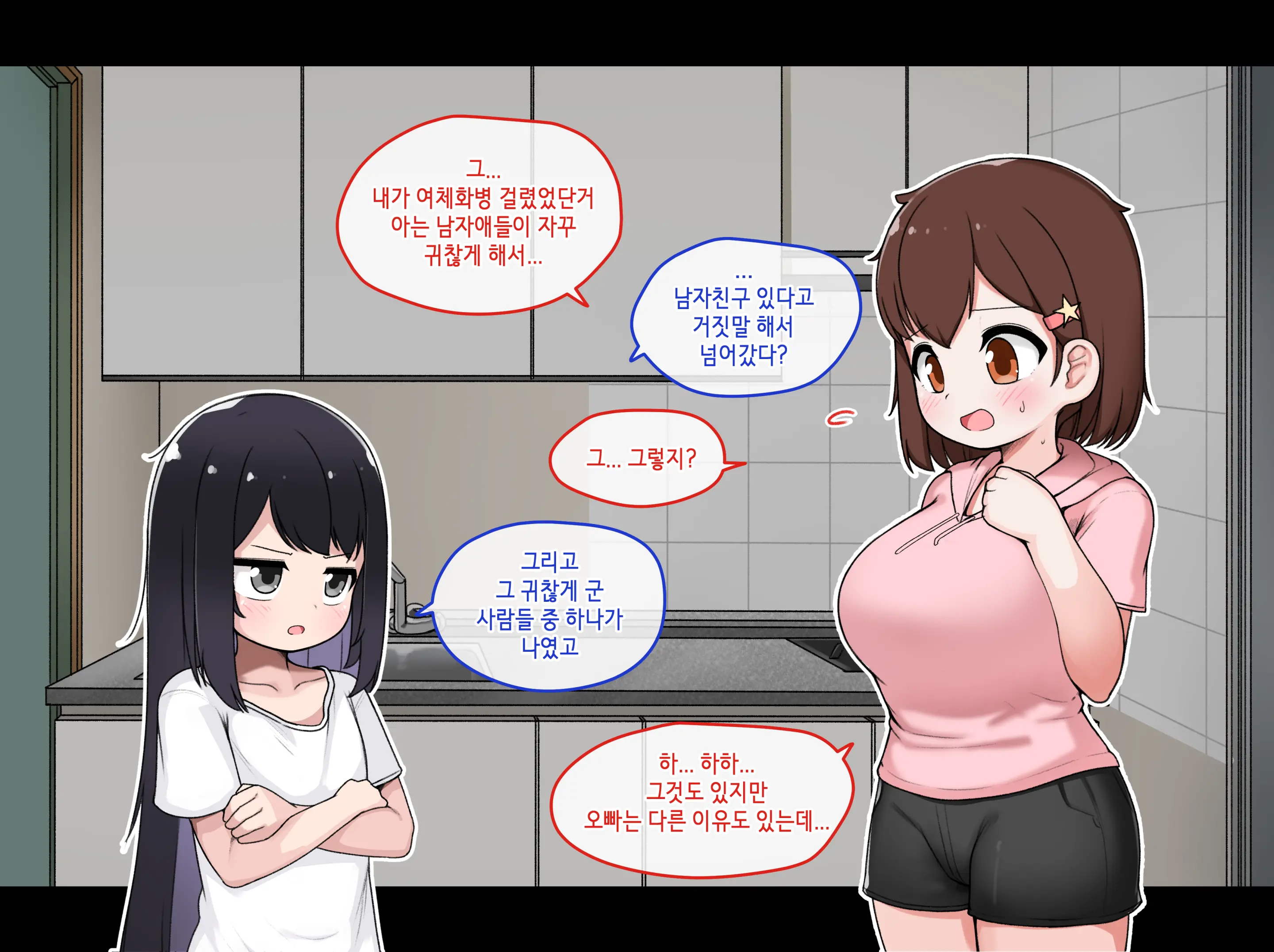 웹툰 이미지 107