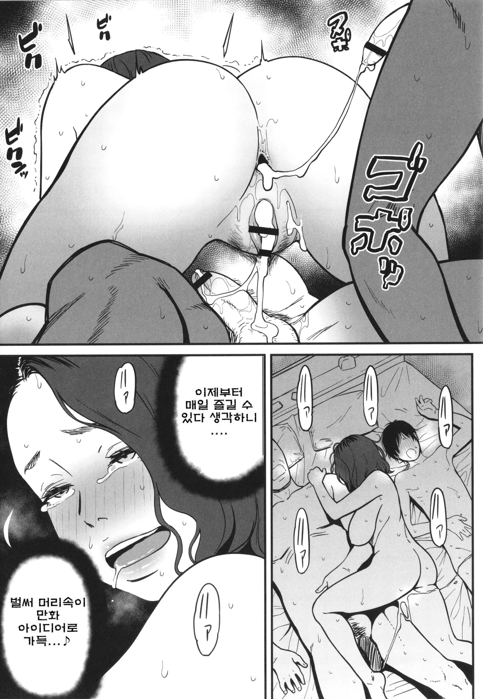 웹툰 이미지 152
