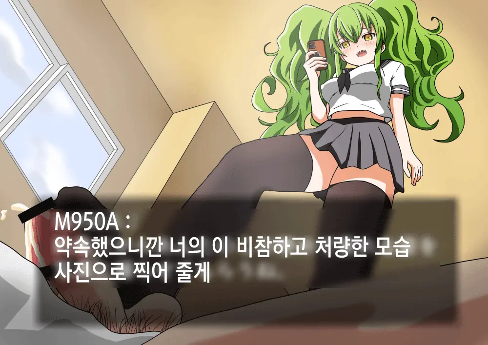 웹툰 이미지 52