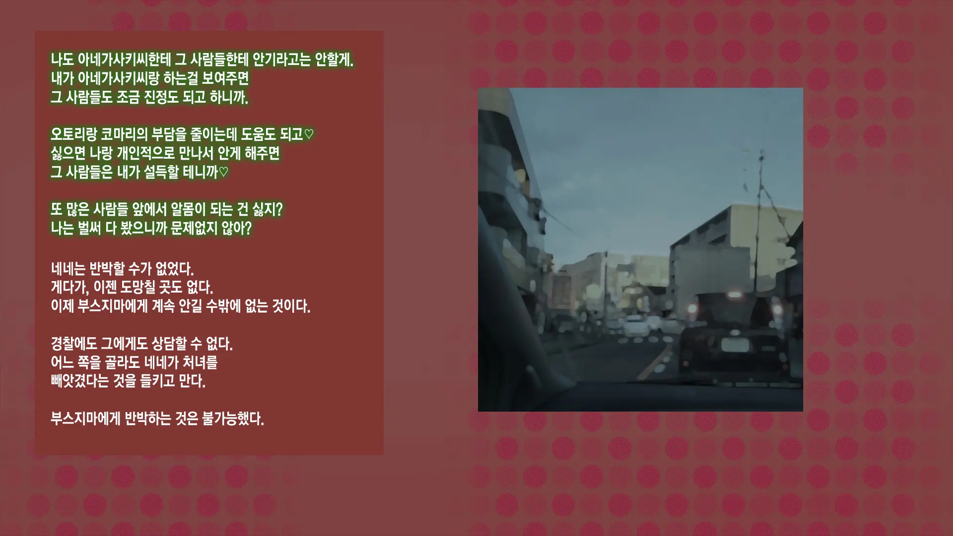웹툰 이미지 201