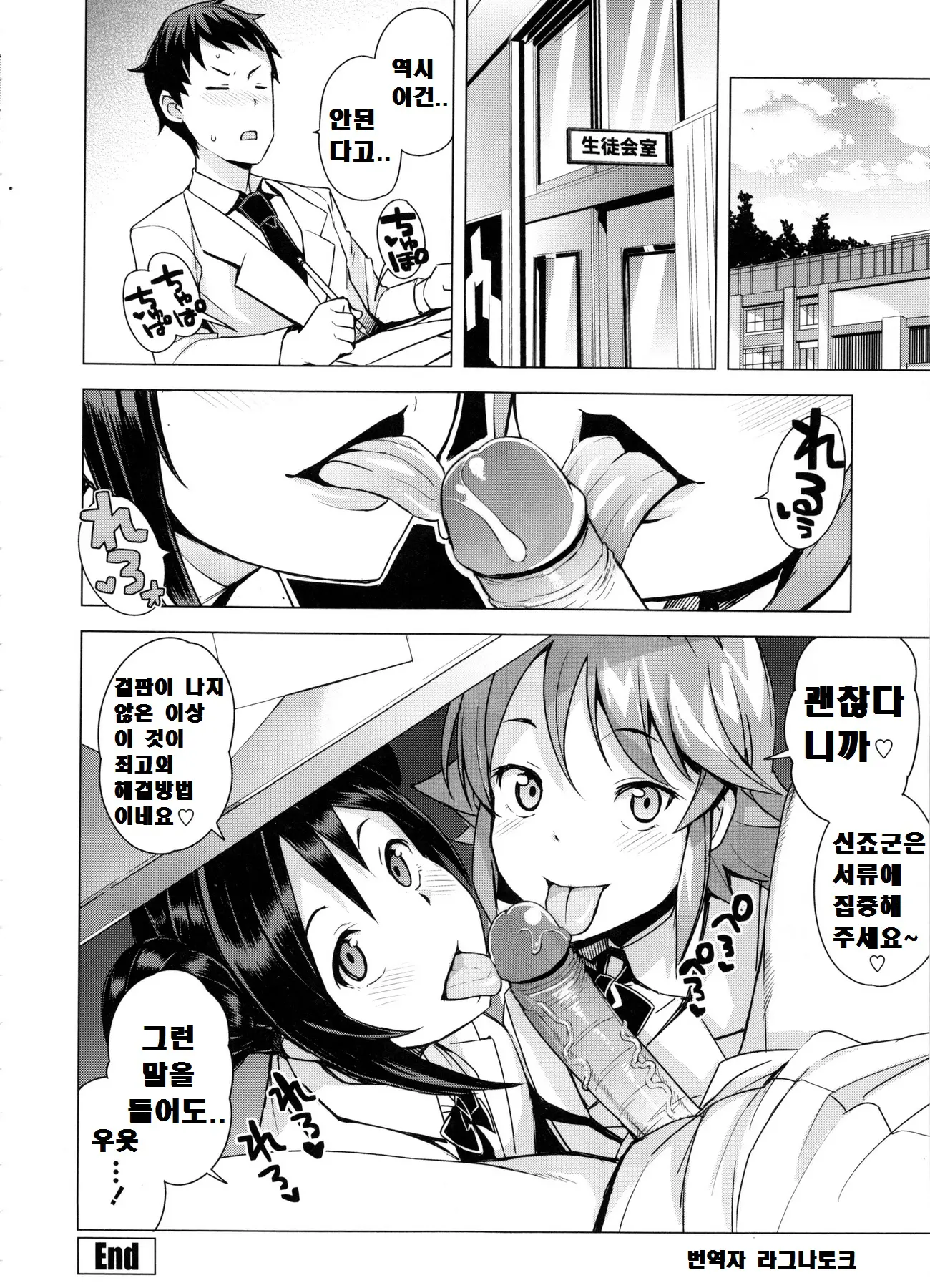 웹툰 이미지 65