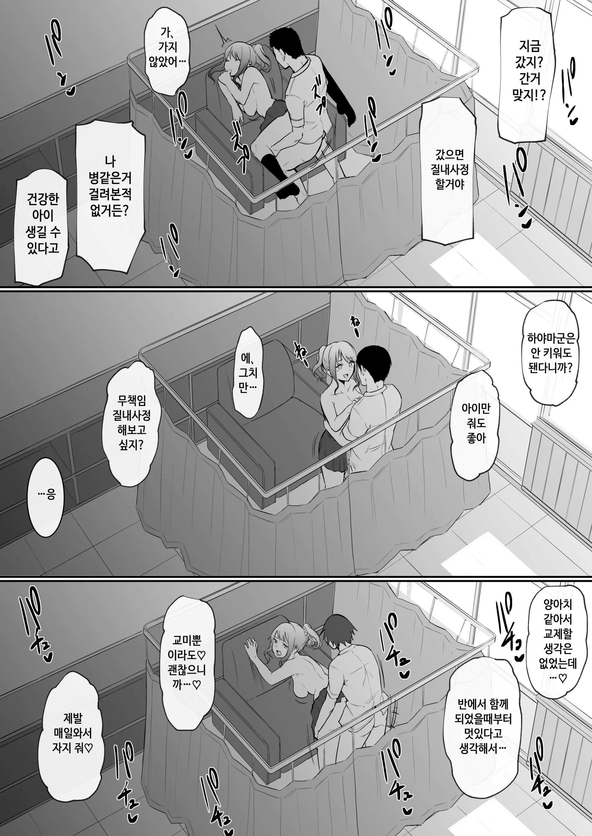 웹툰 이미지 41