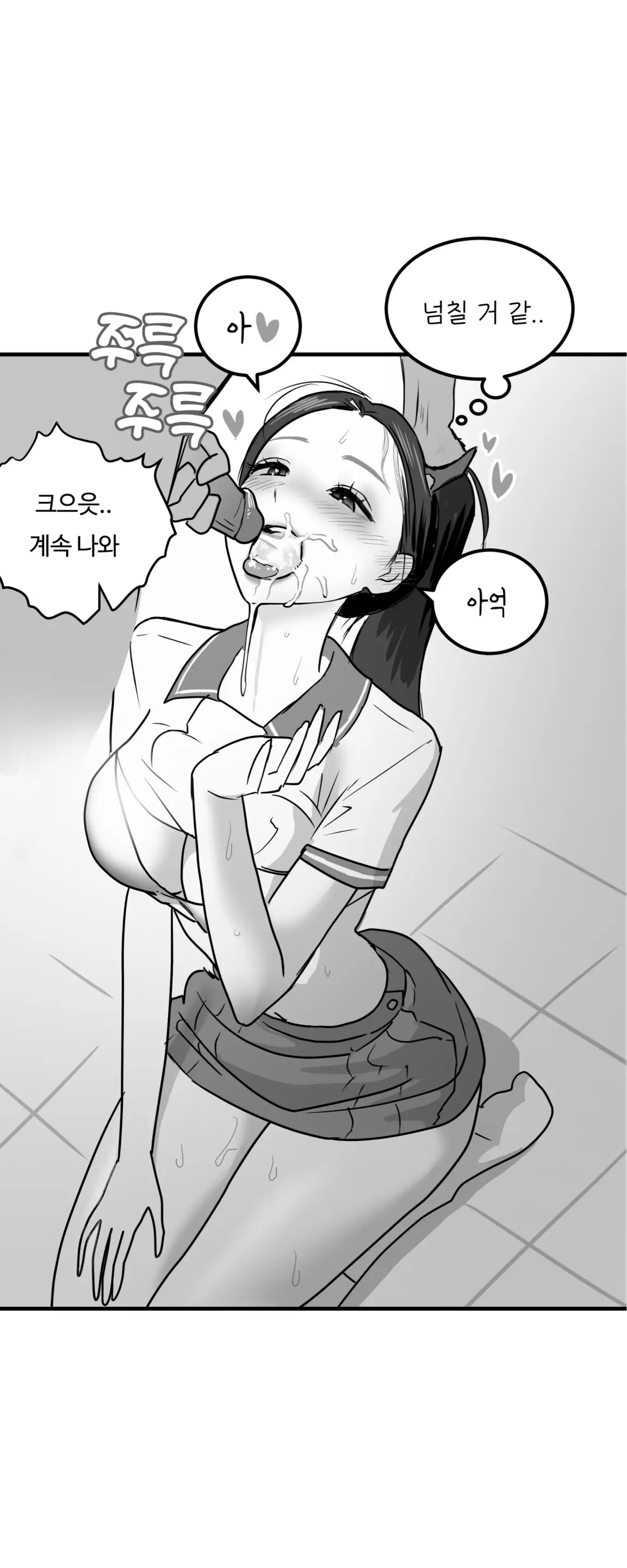 웹툰 이미지 21