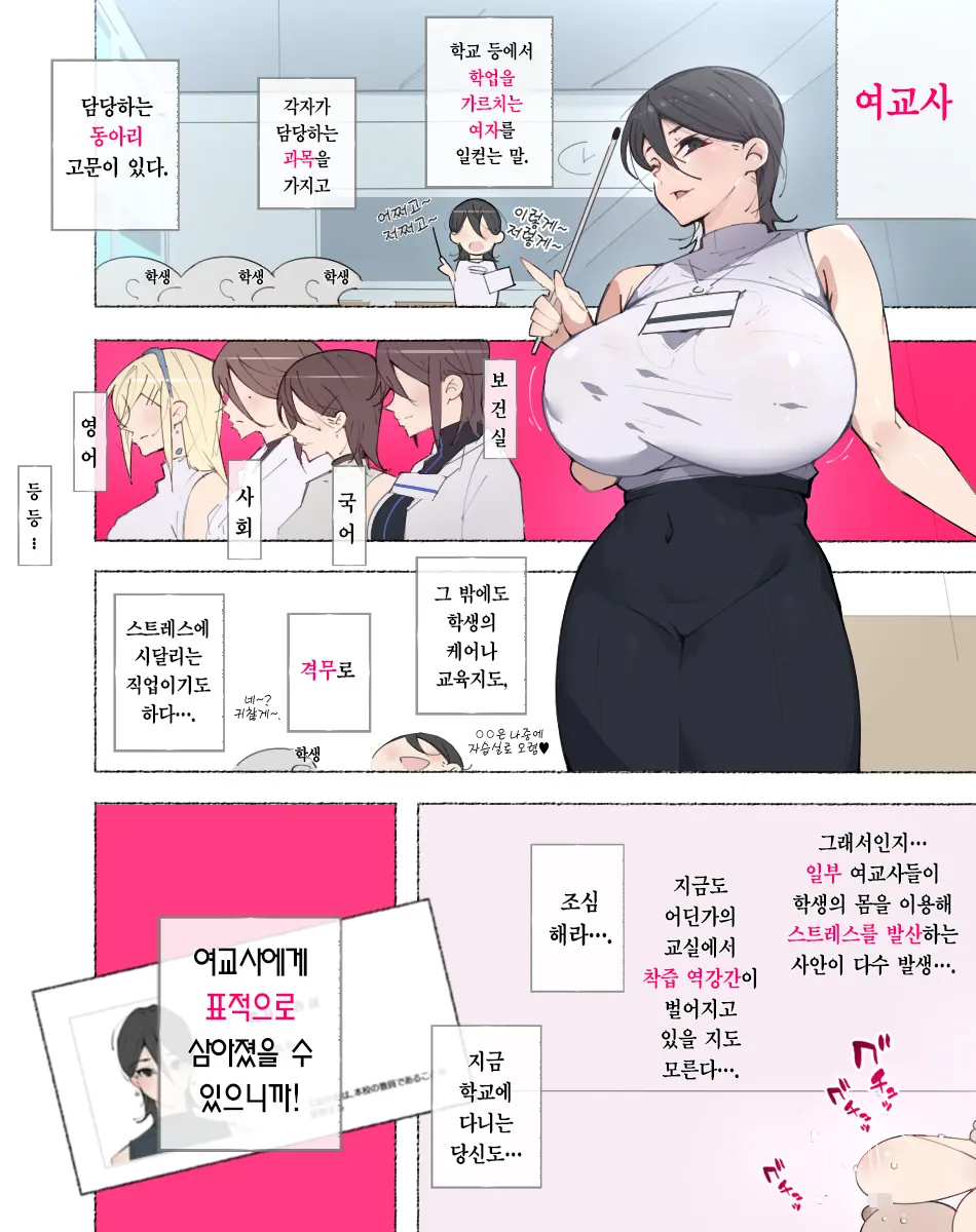 웹툰 이미지 2