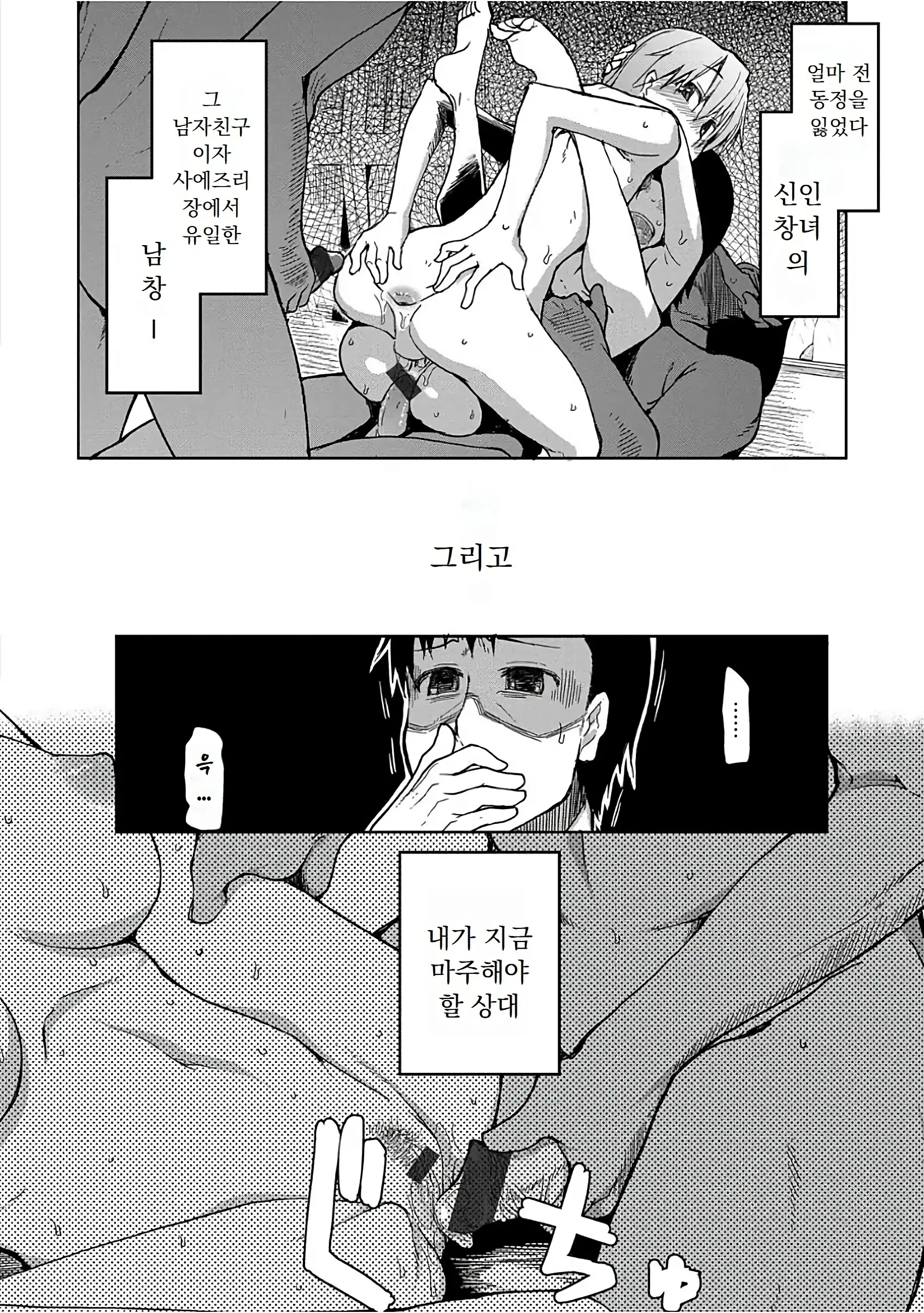 웹툰 이미지 192