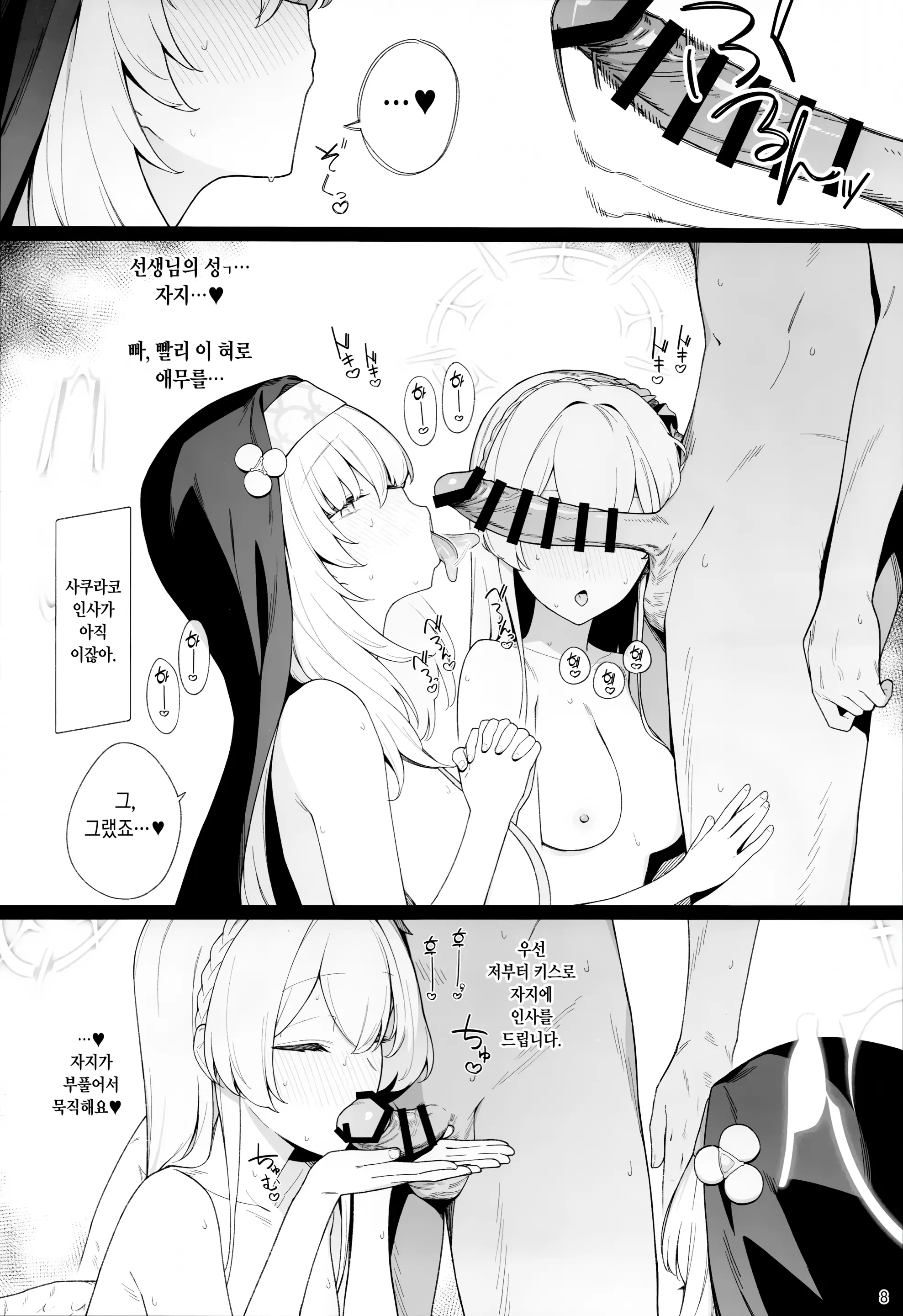 웹툰 이미지 5
