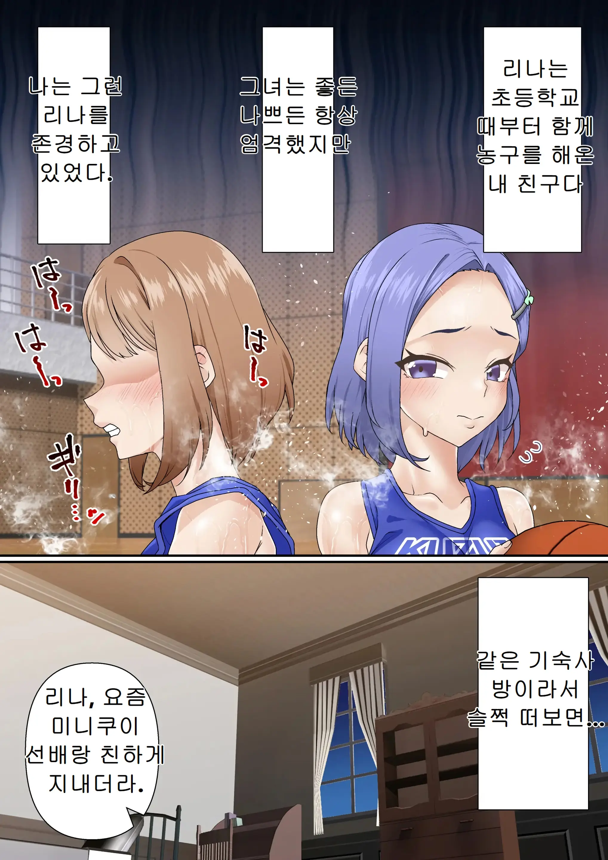 웹툰 이미지 5