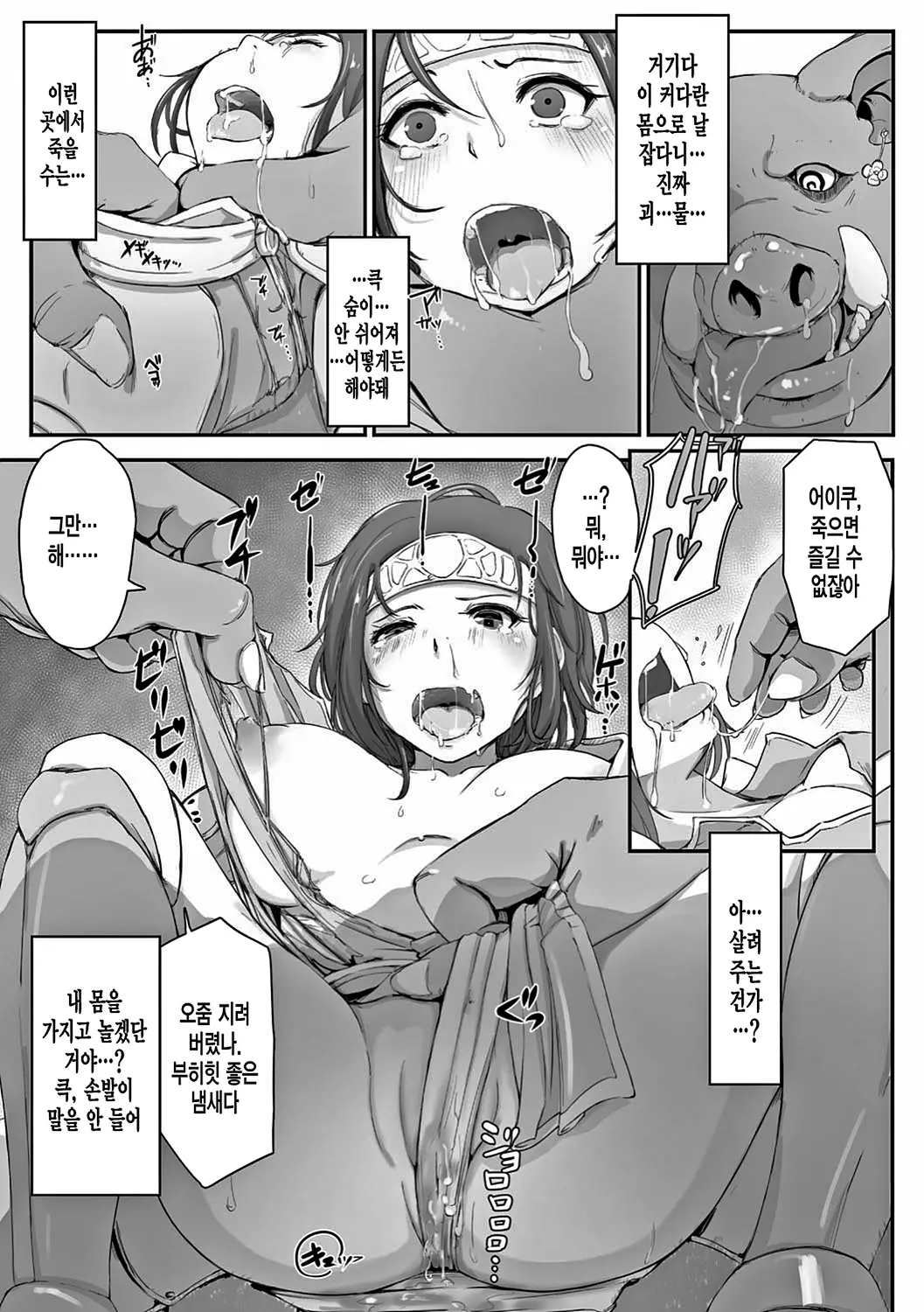 웹툰 이미지 33