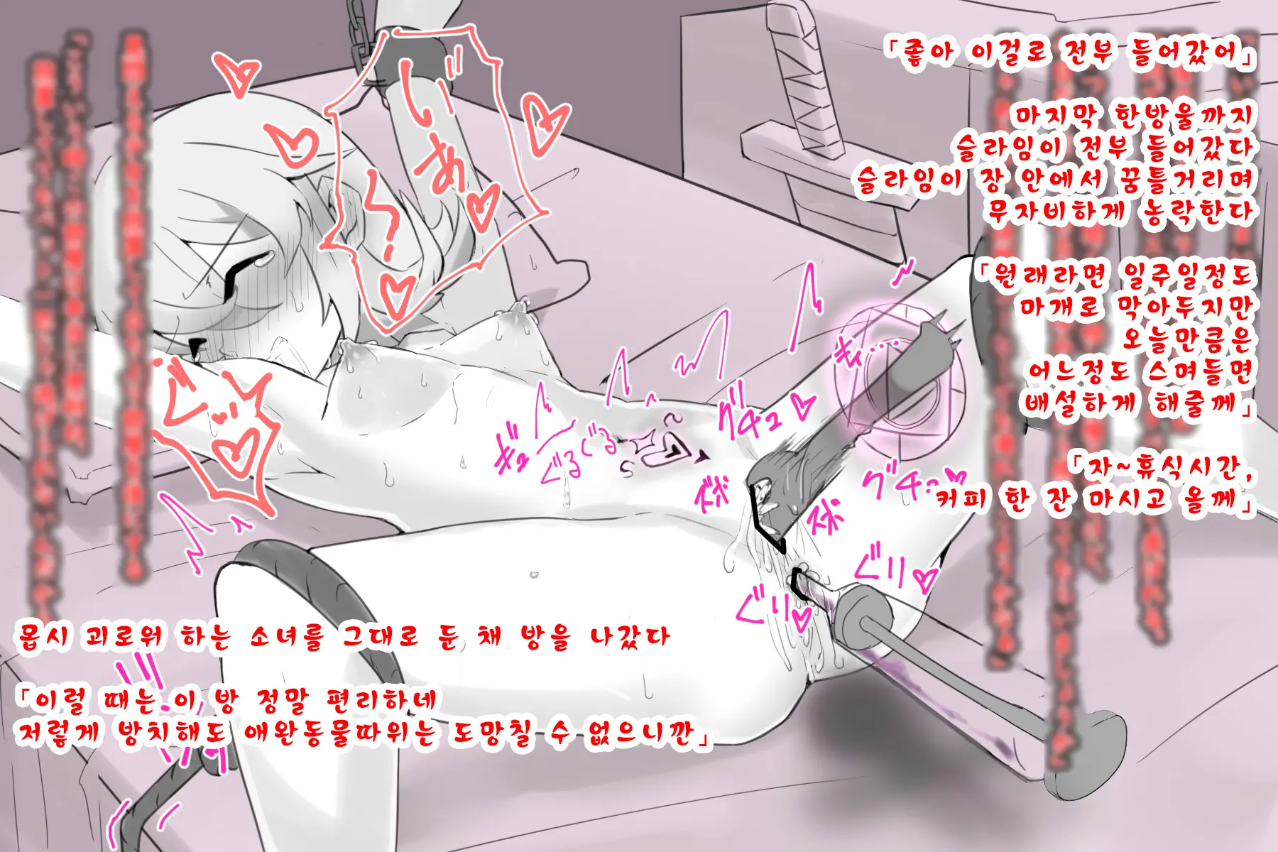 웹툰 이미지 22