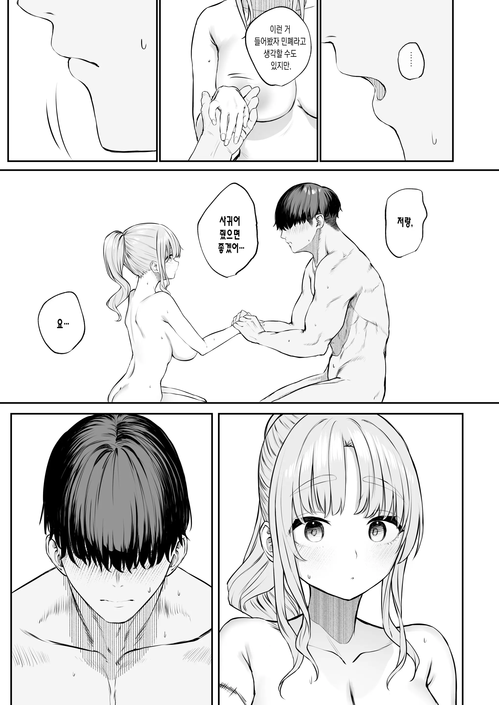 웹툰 이미지 30