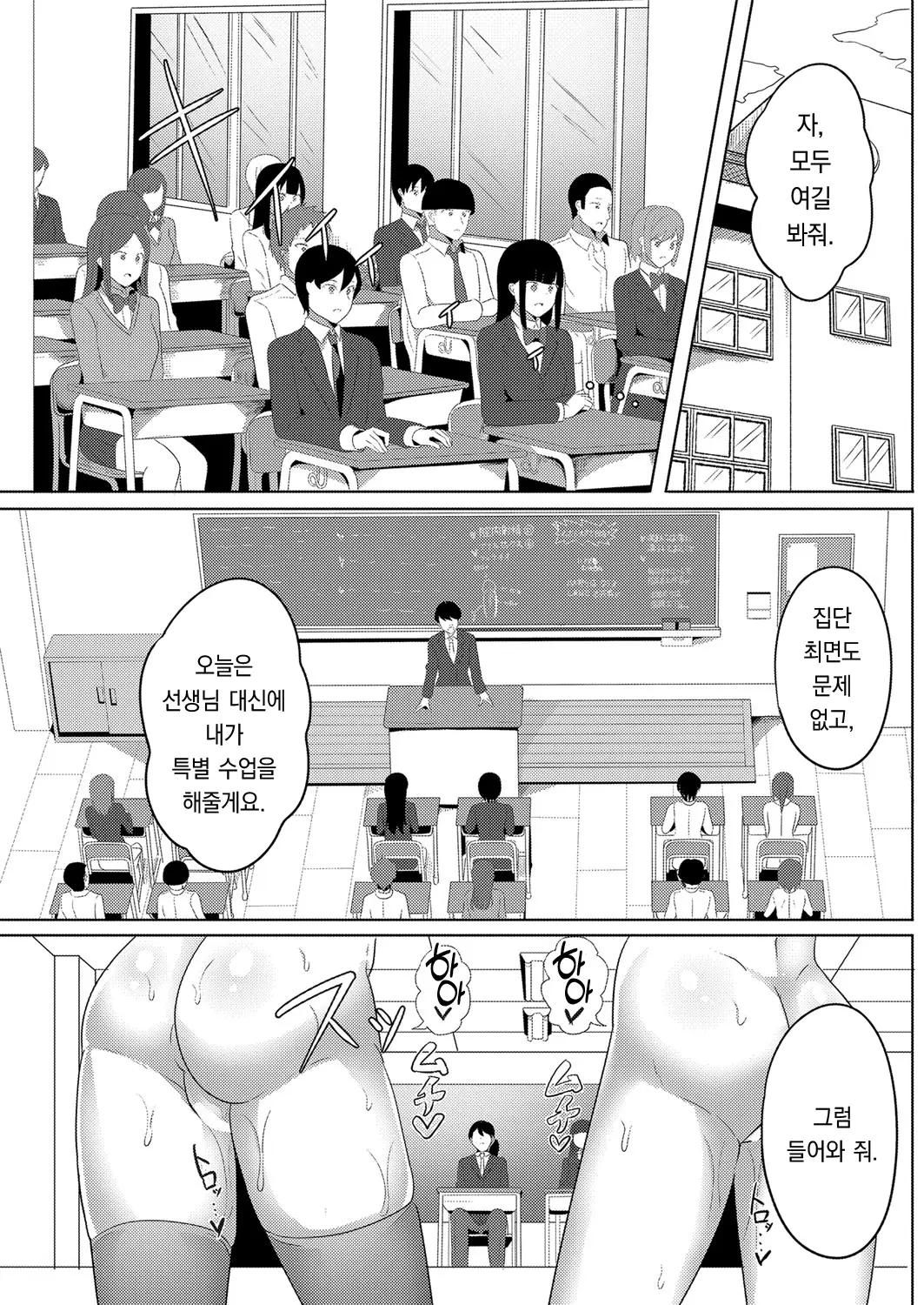 웹툰 이미지 31