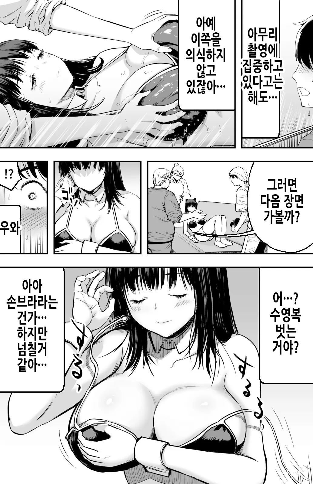웹툰 이미지 32