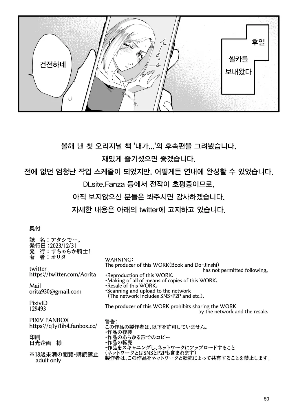 웹툰 이미지 46