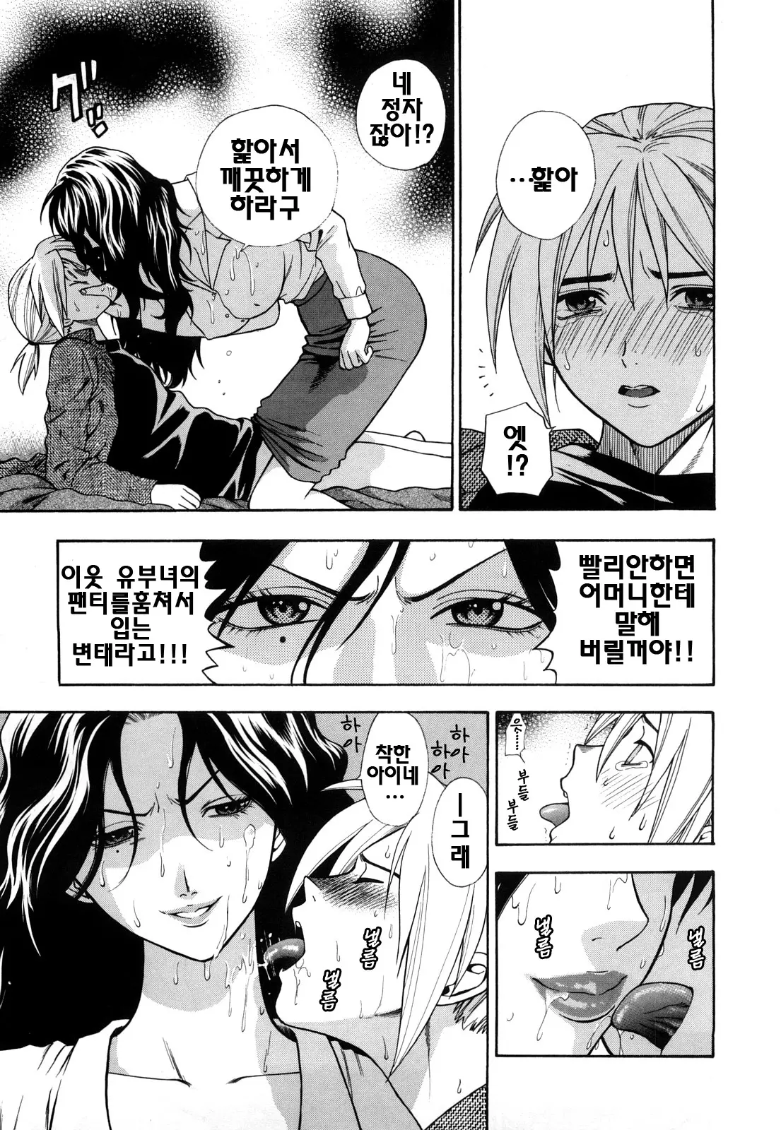 웹툰 이미지 174