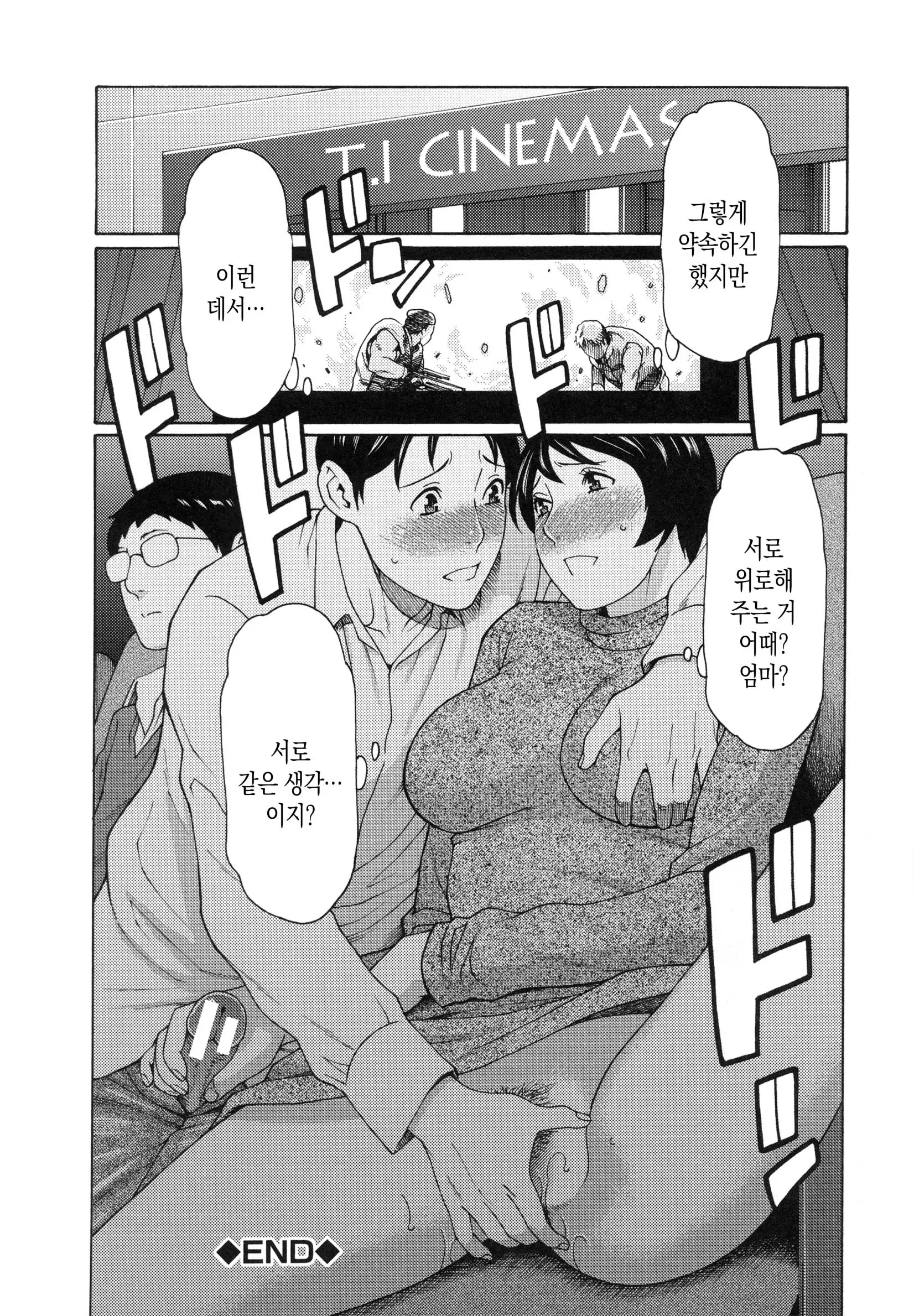 웹툰 이미지 82