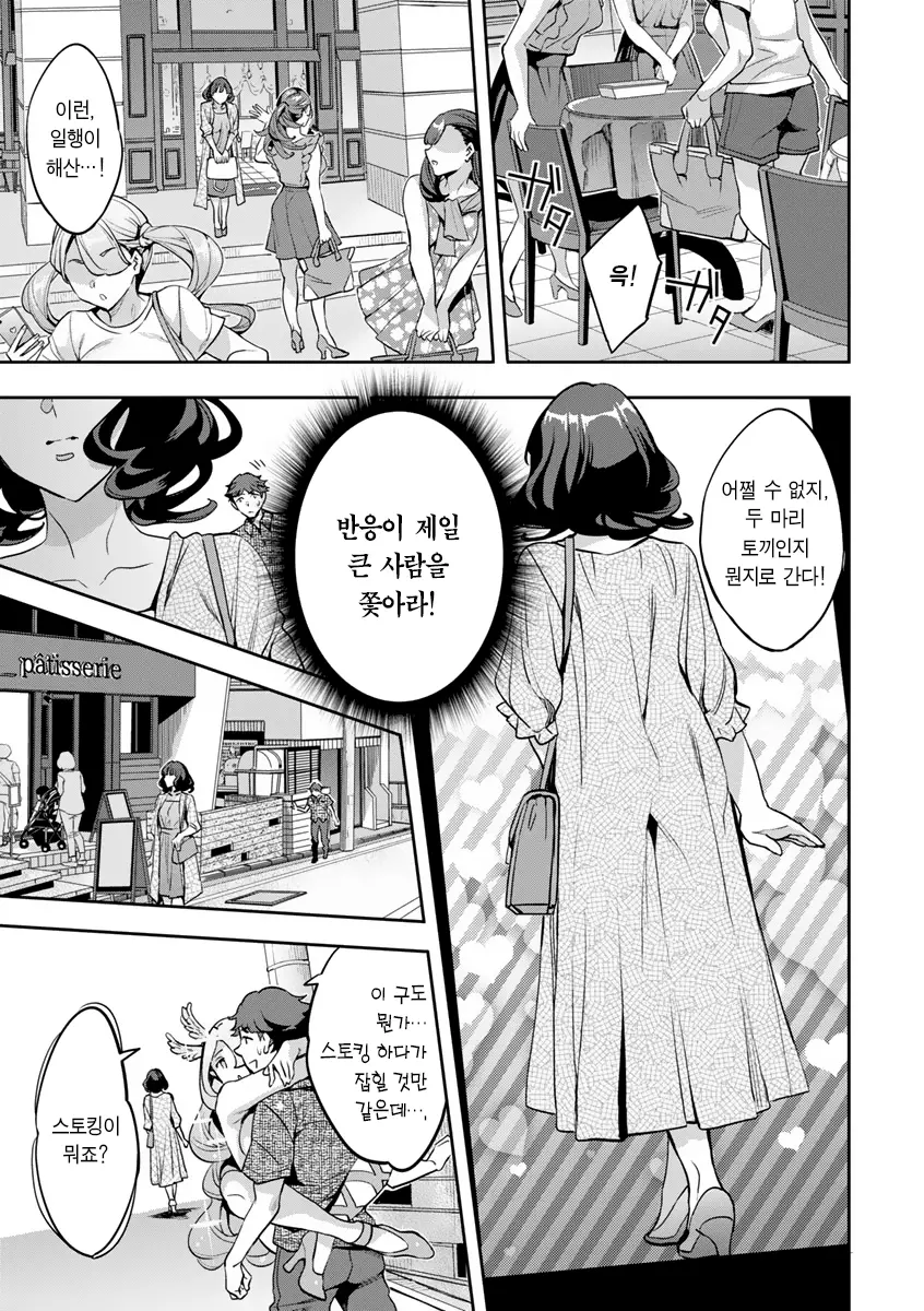 웹툰 이미지 105