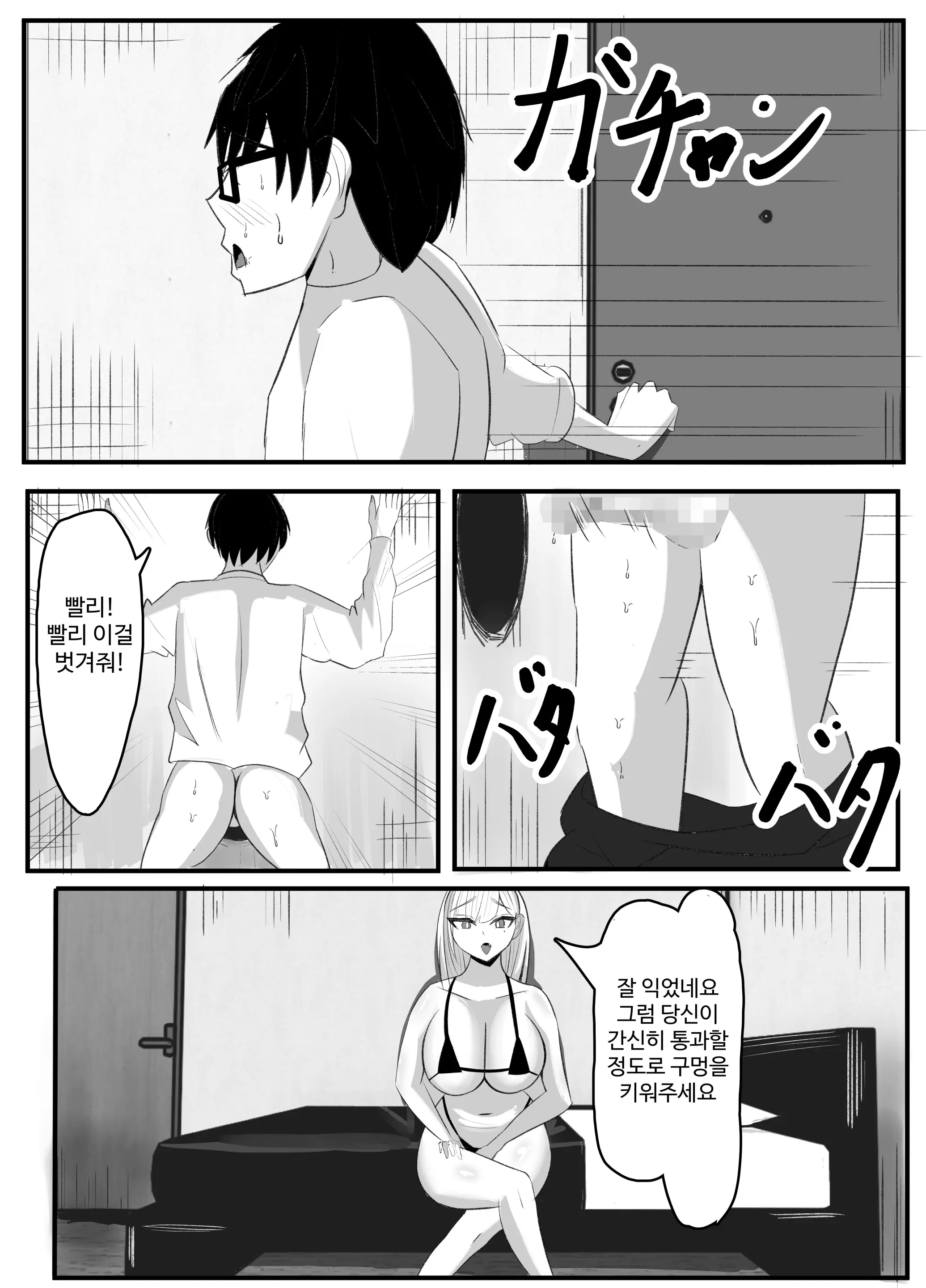 웹툰 이미지 21