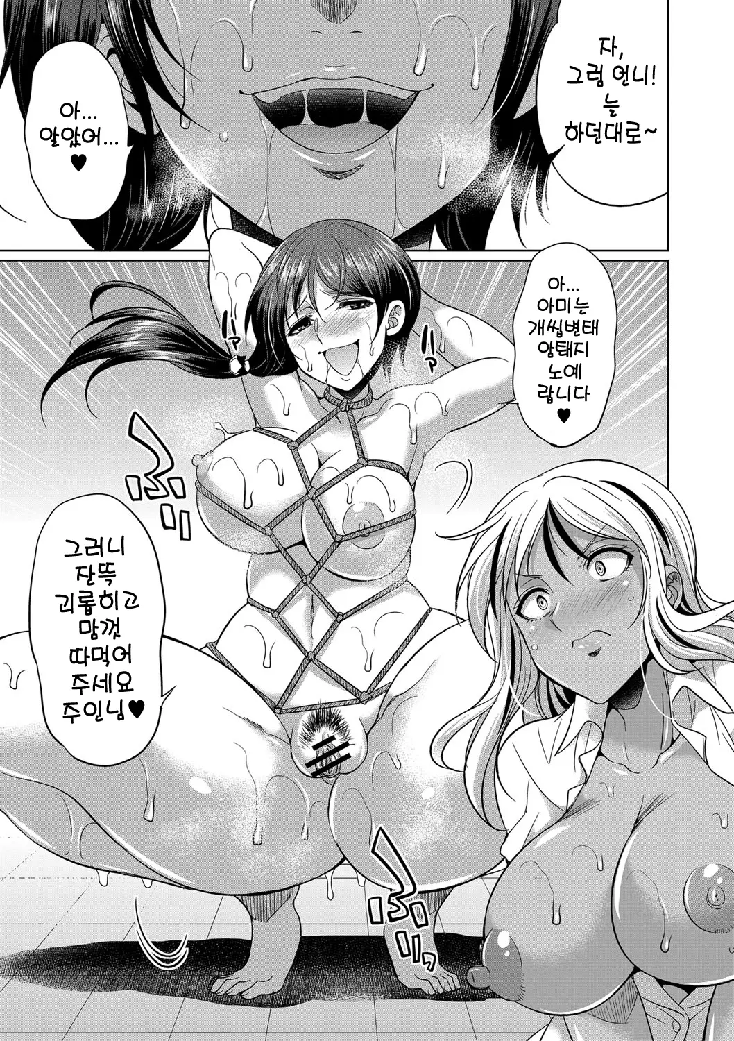 웹툰 이미지 91