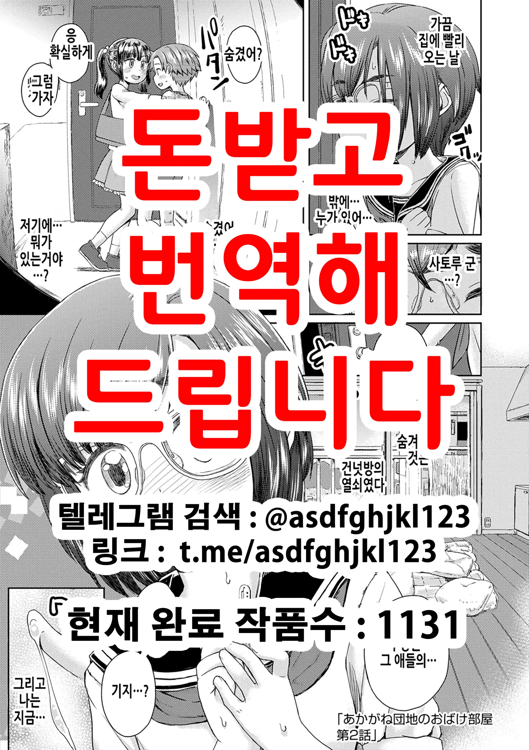 웹툰 이미지 0