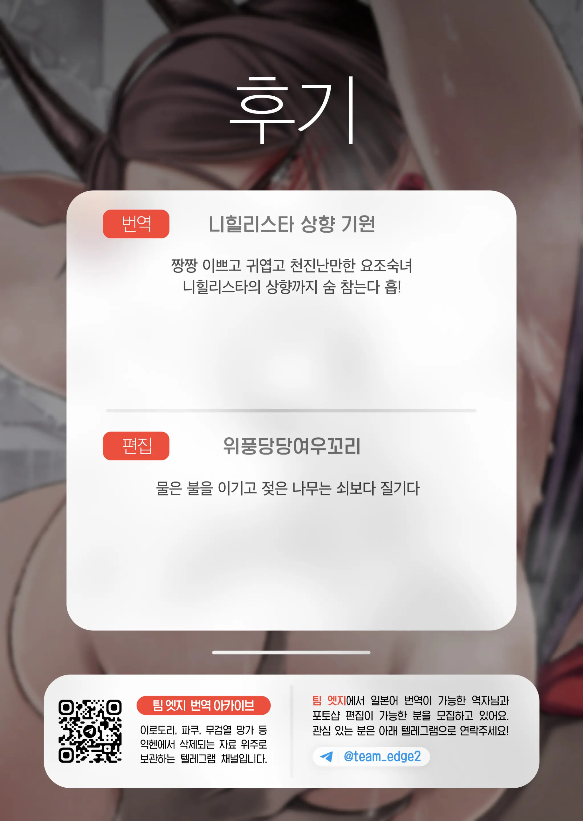 웹툰 이미지 74