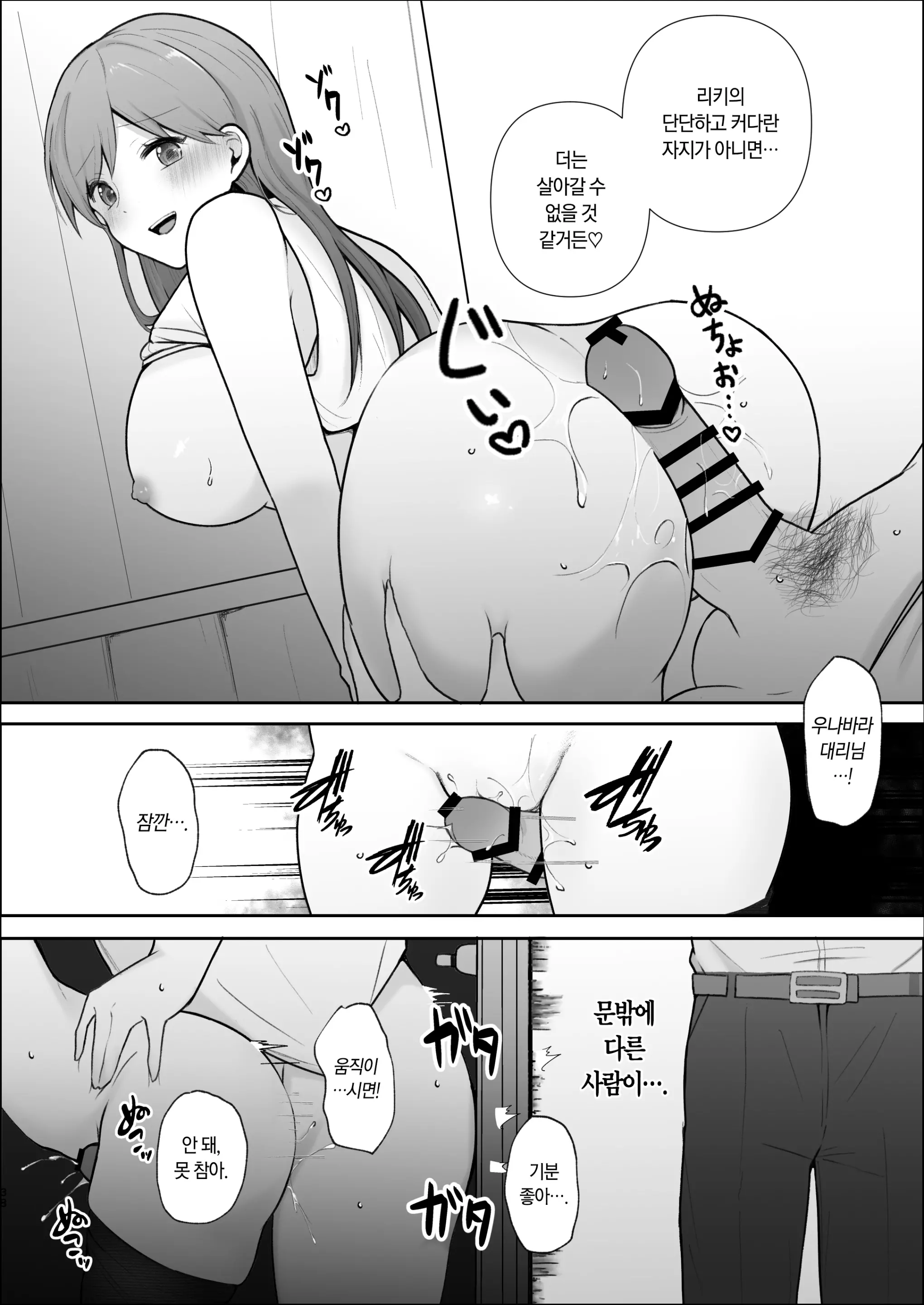 웹툰 이미지 39