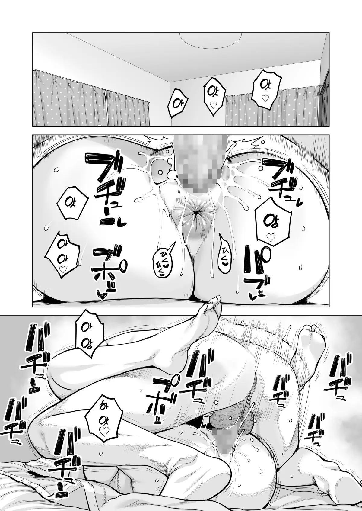 웹툰 이미지 100