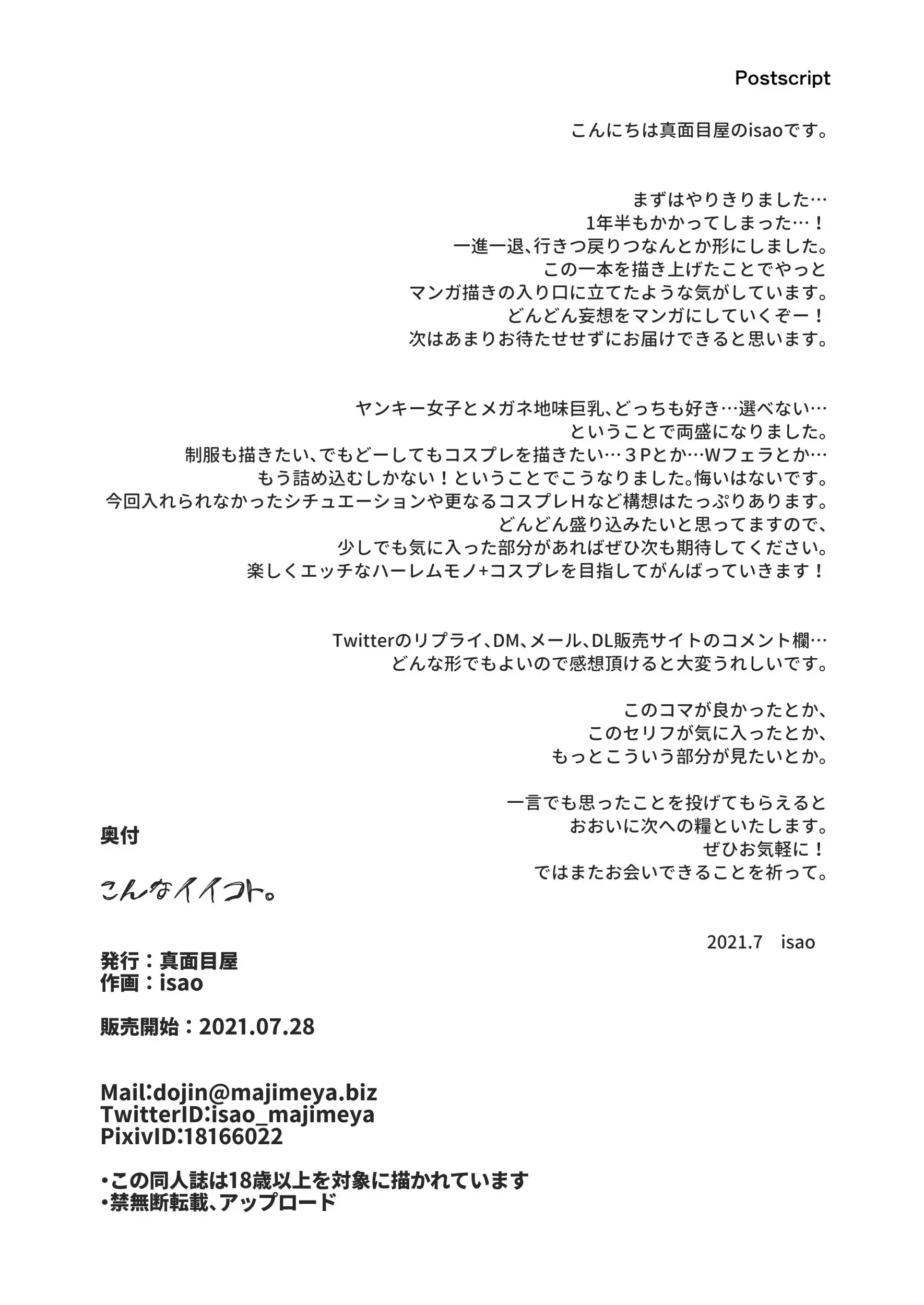 웹툰 이미지 40