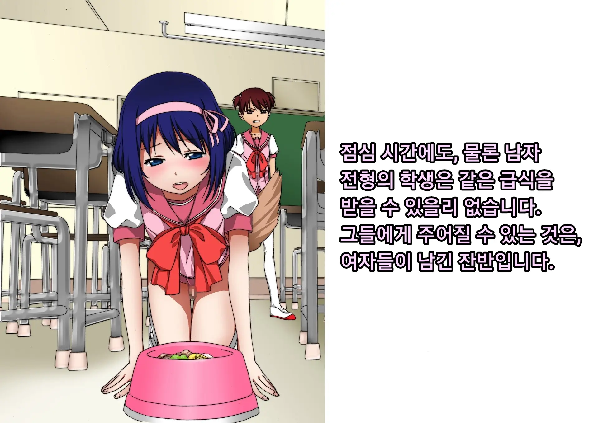 웹툰 이미지 22