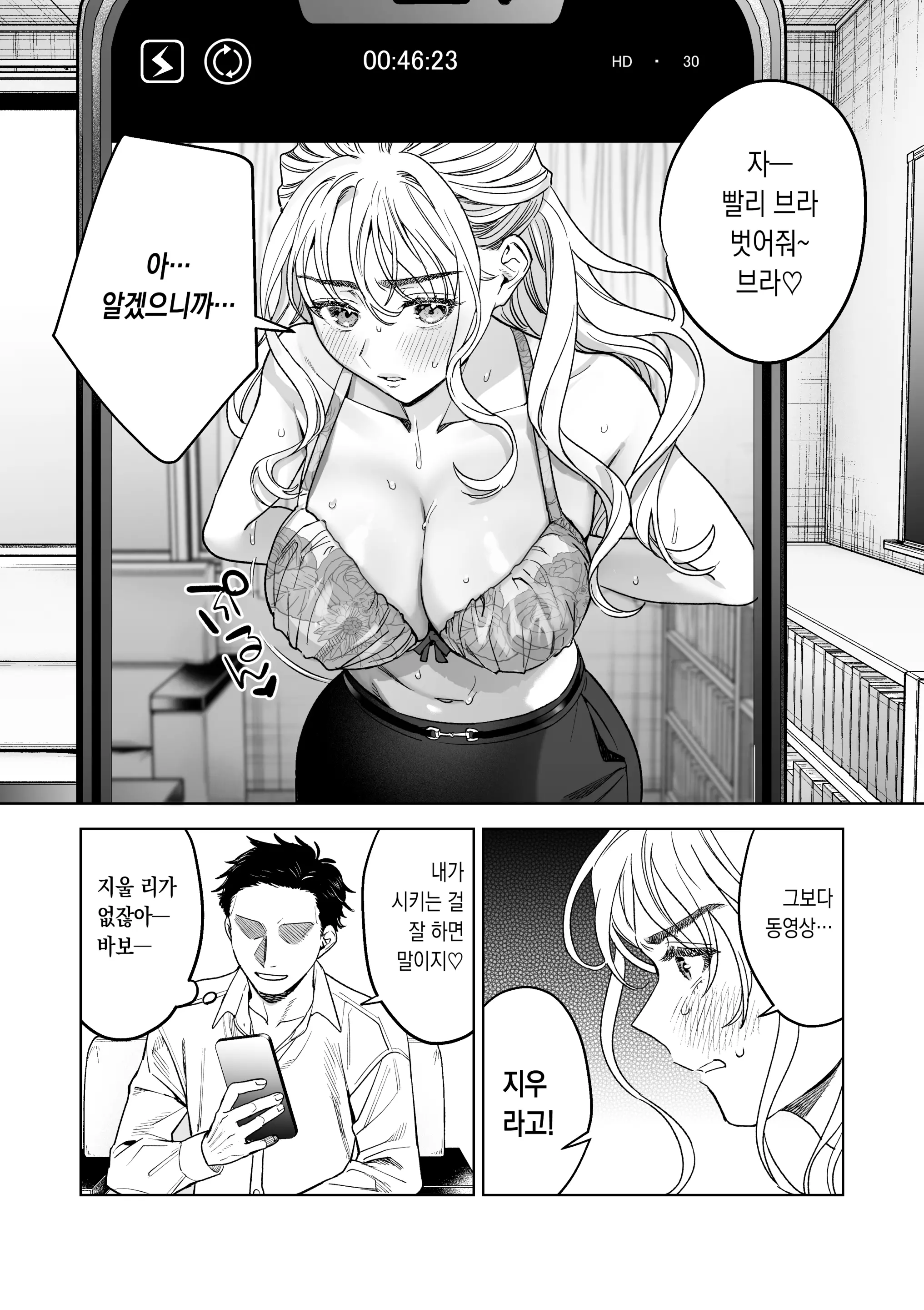 웹툰 이미지 11