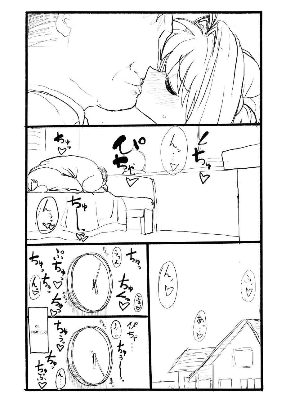 웹툰 이미지 55
