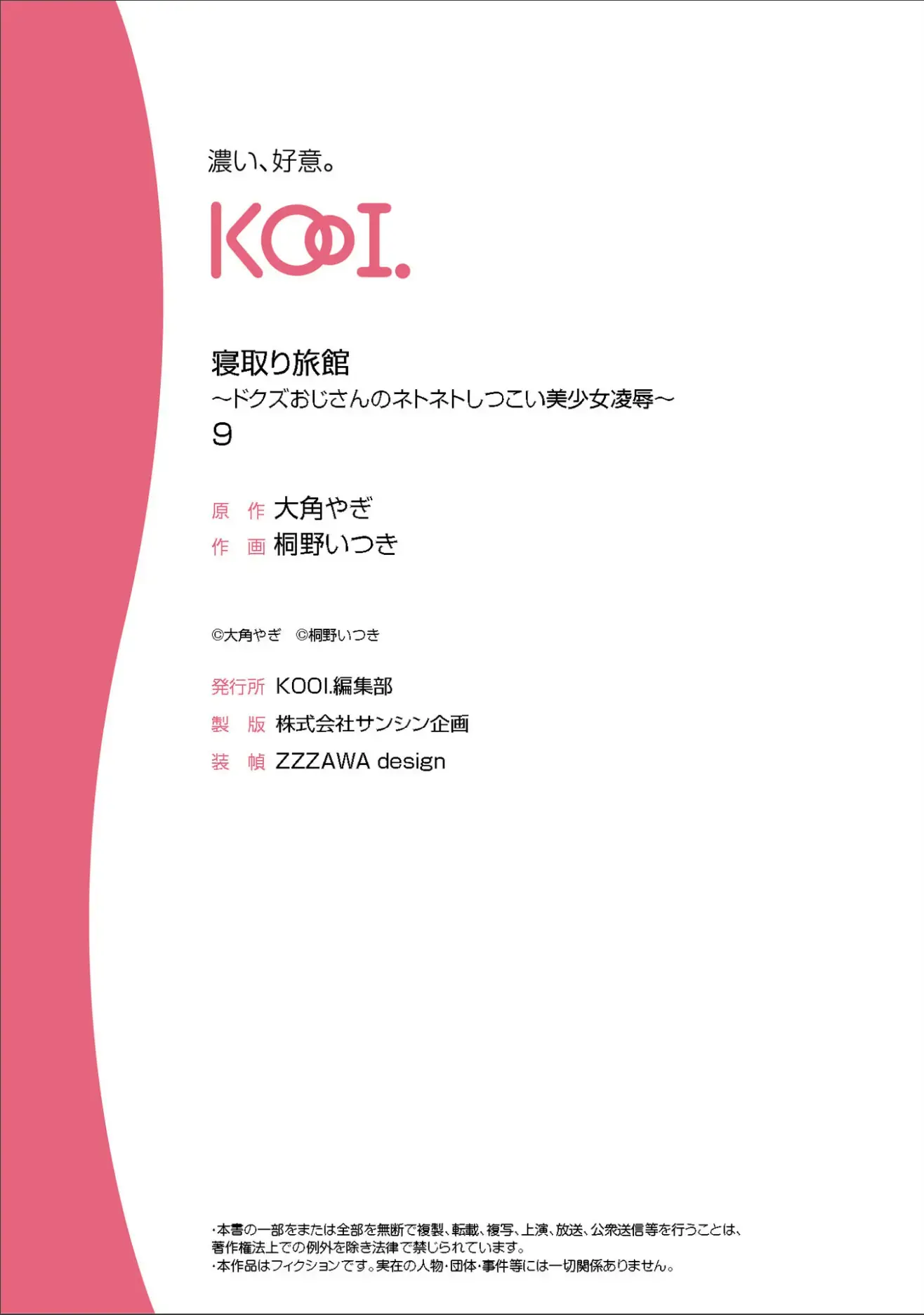웹툰 이미지 208