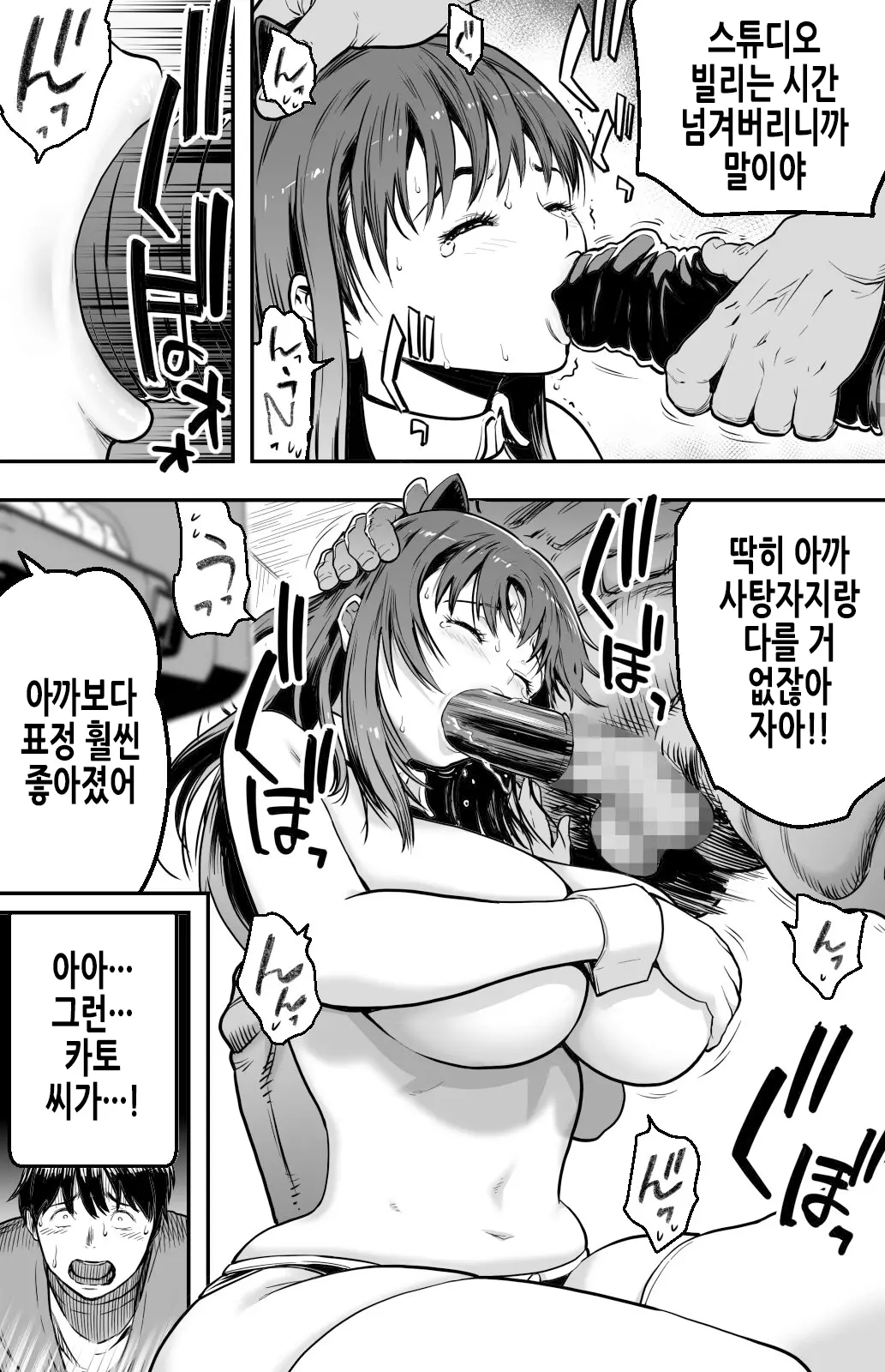 웹툰 이미지 41