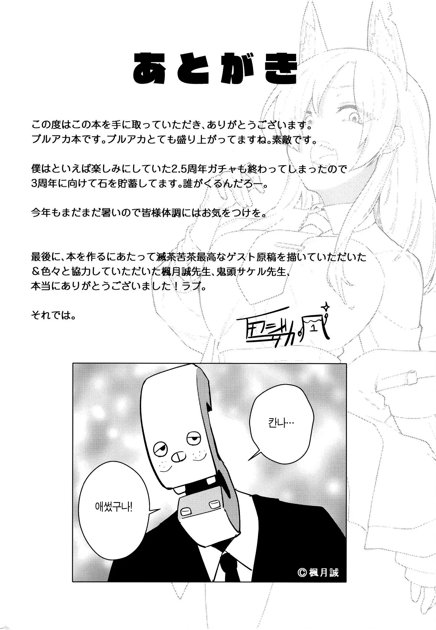 웹툰 이미지 20