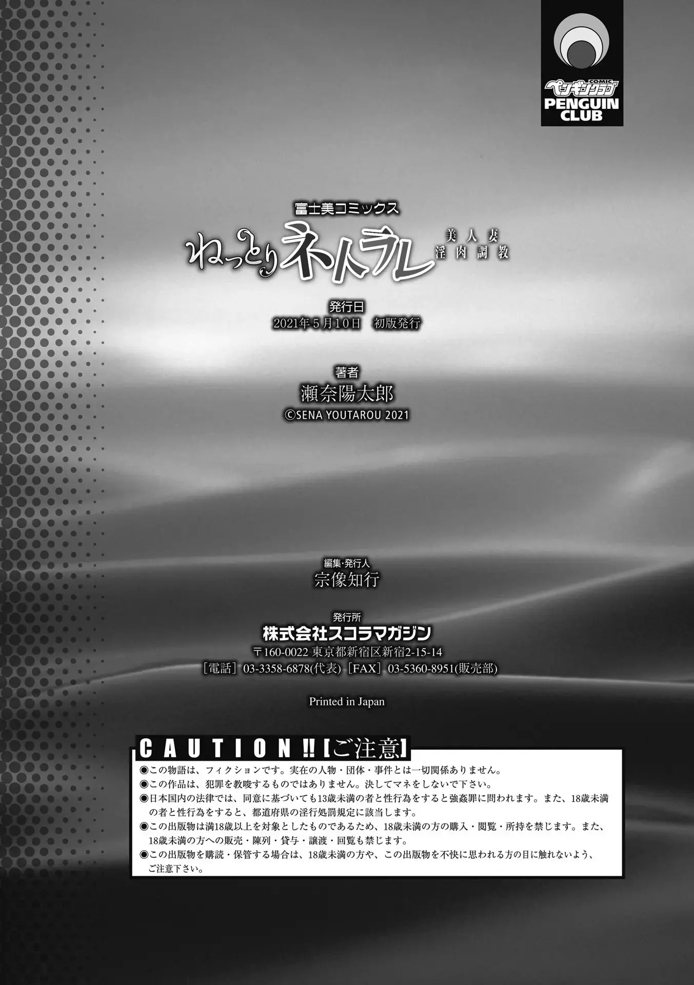 웹툰 이미지 68