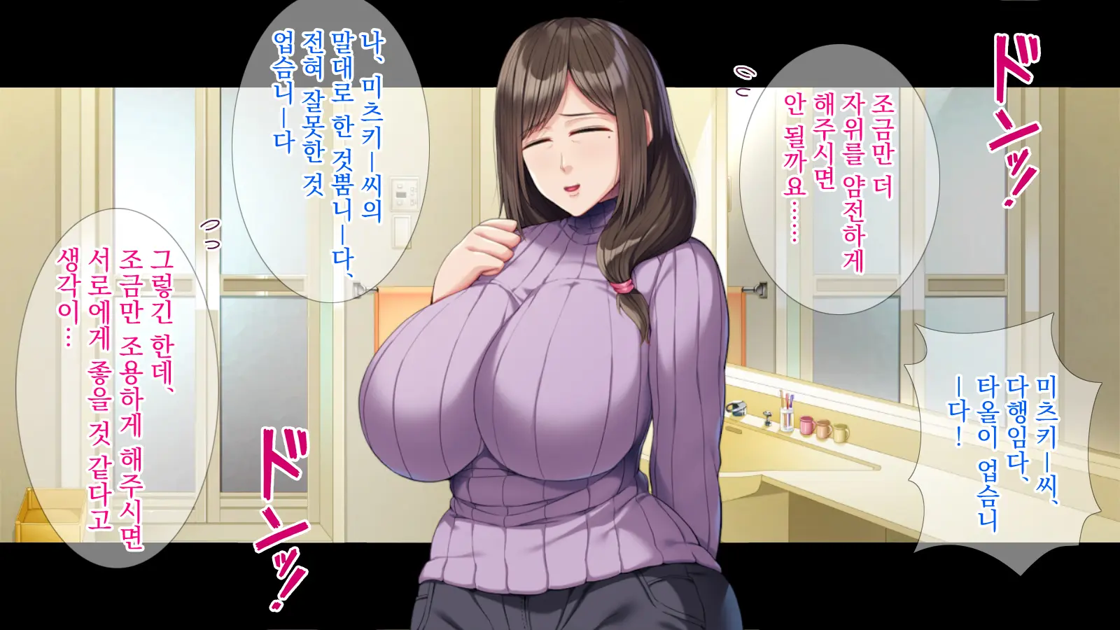웹툰 이미지 24
