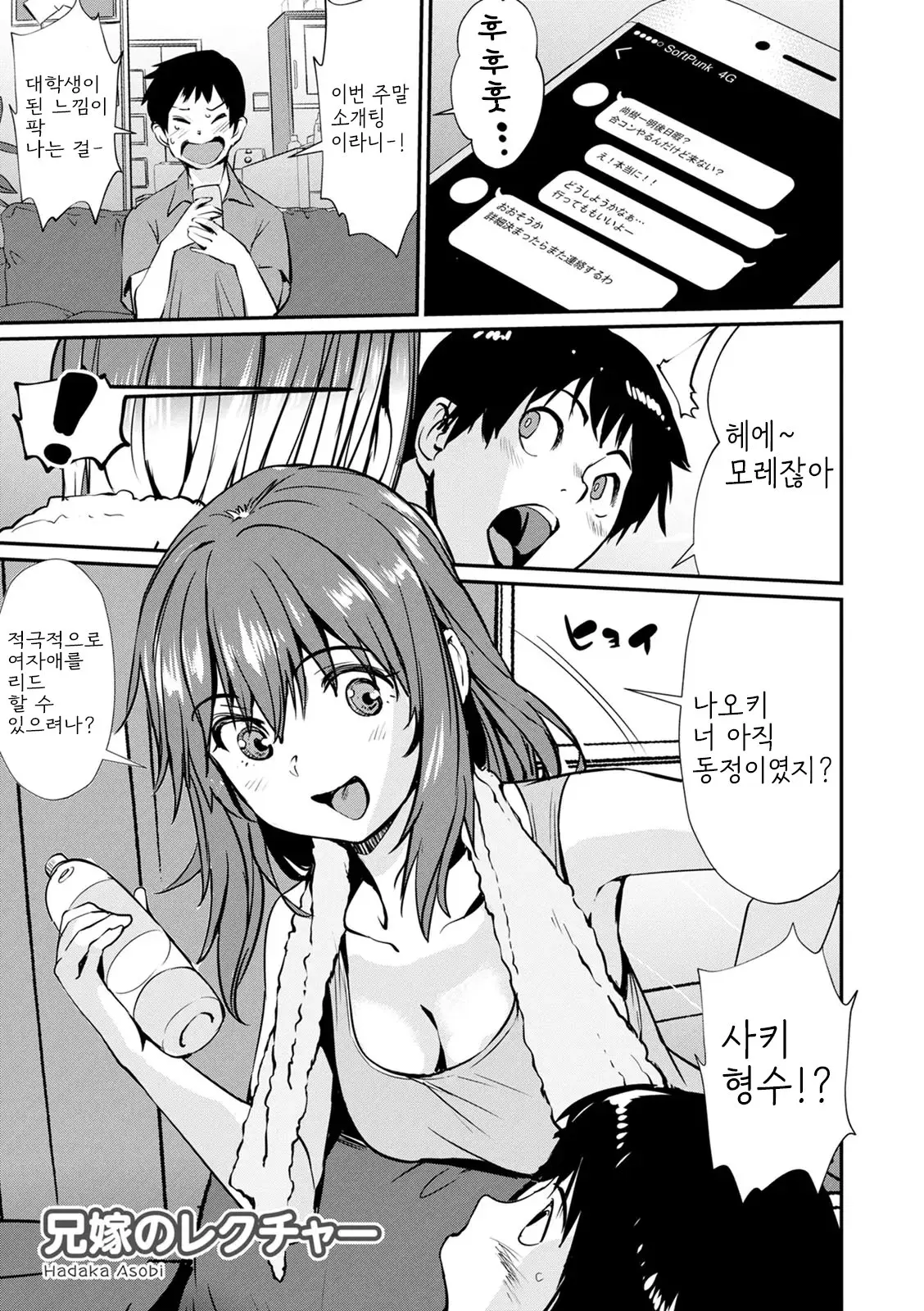 웹툰 이미지 76