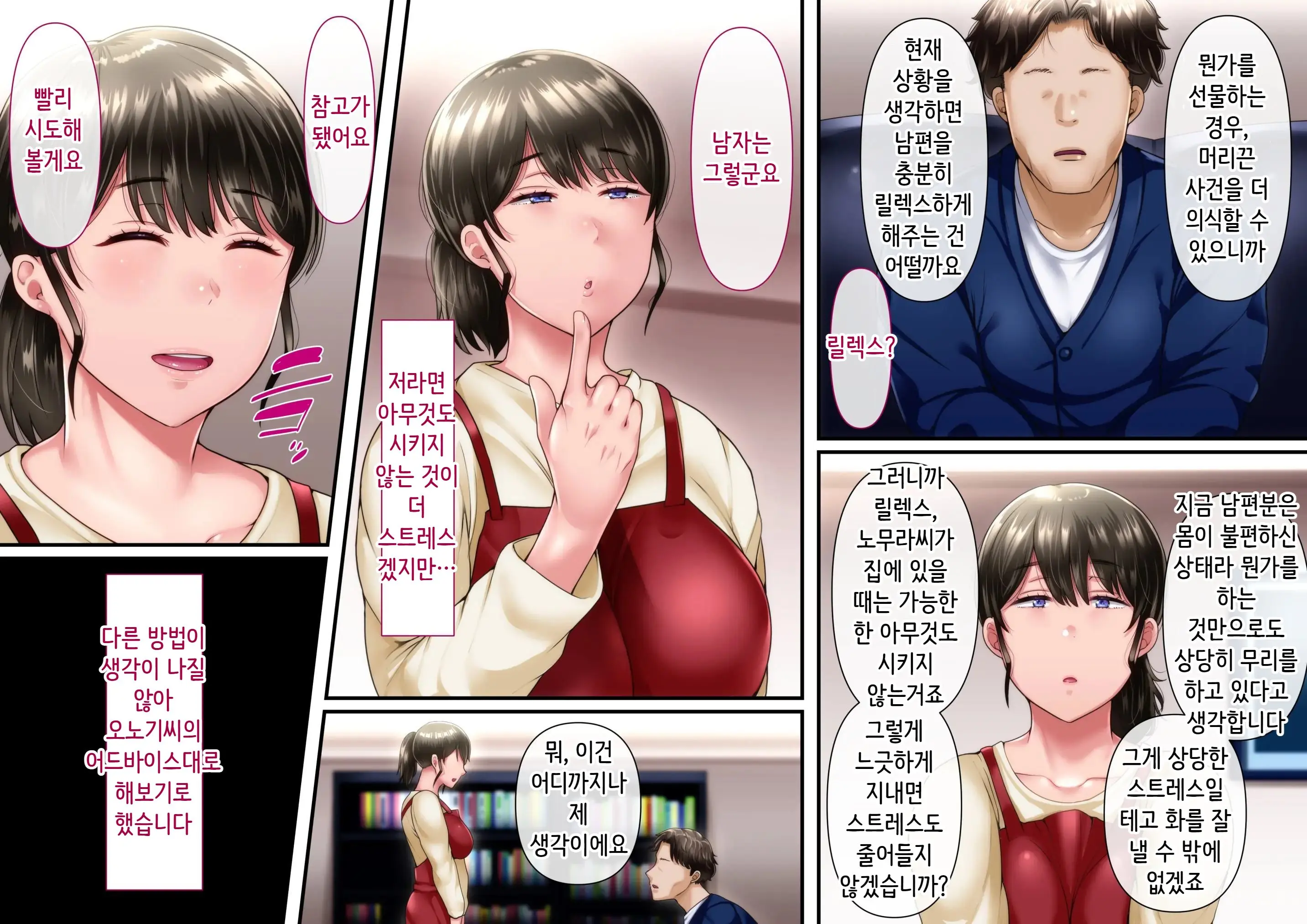 웹툰 이미지 54