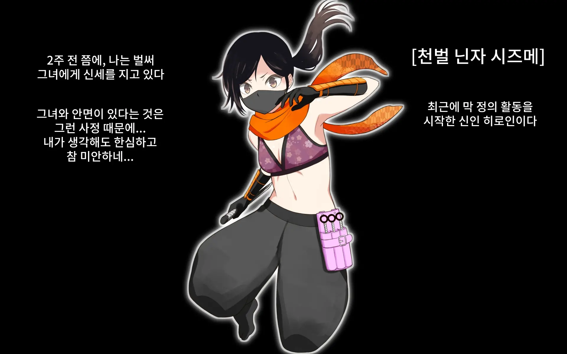 웹툰 이미지 24