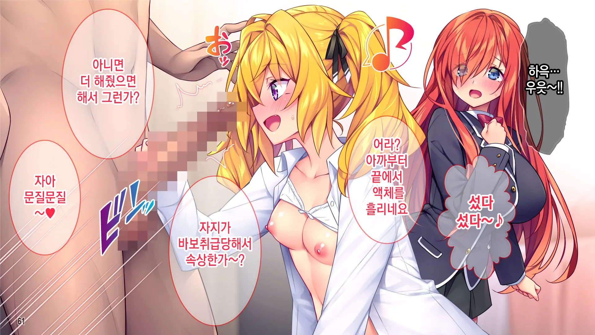웹툰 이미지 61
